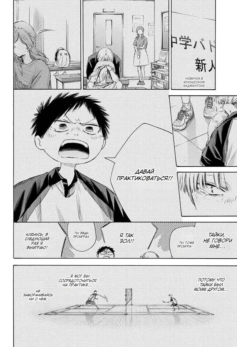 Page 14.000
