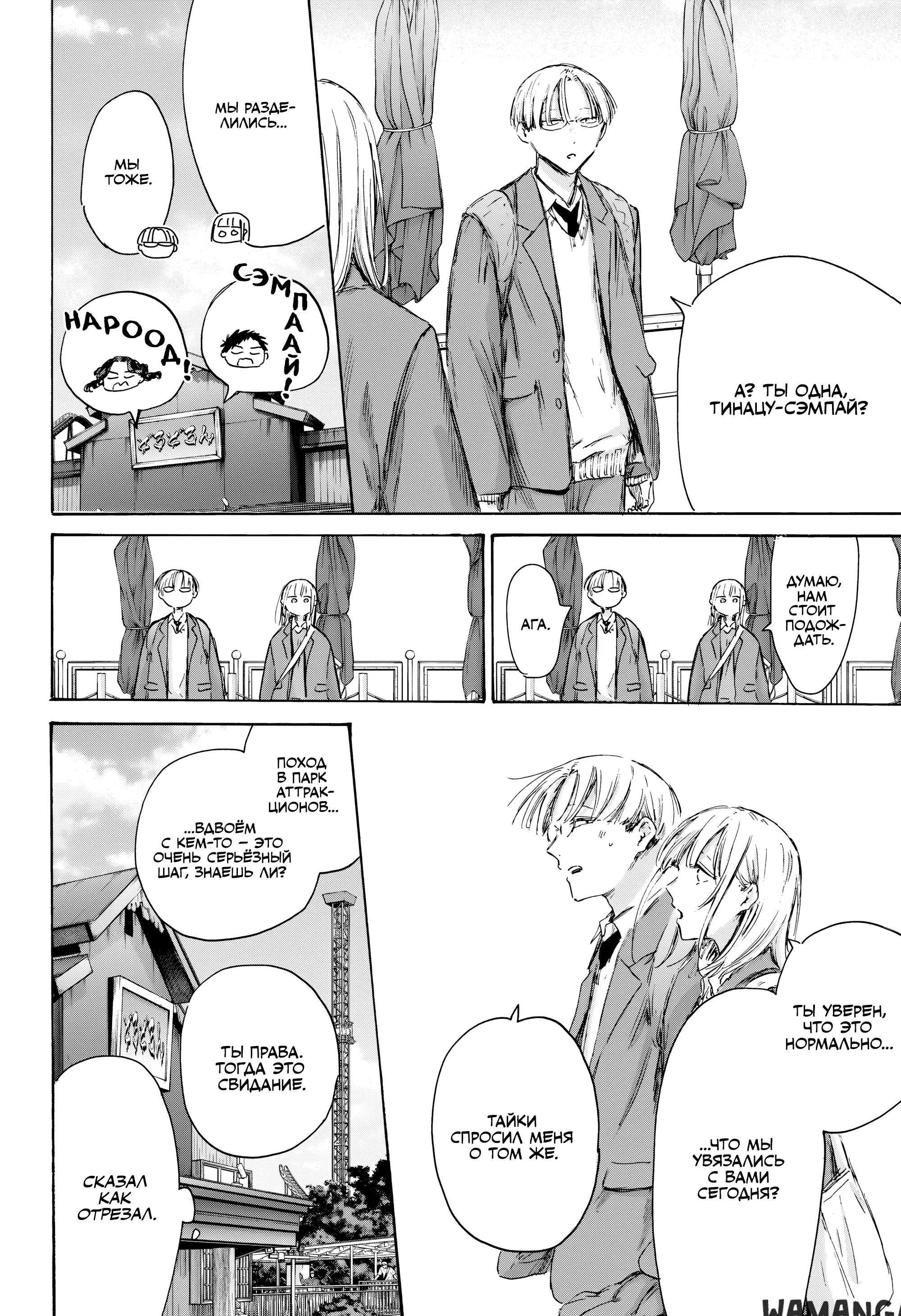 Page 14.000