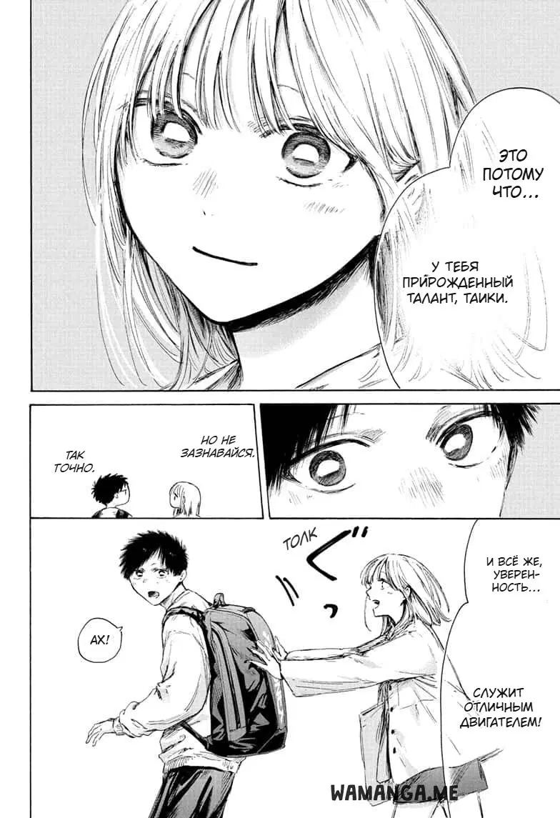Page 14.000