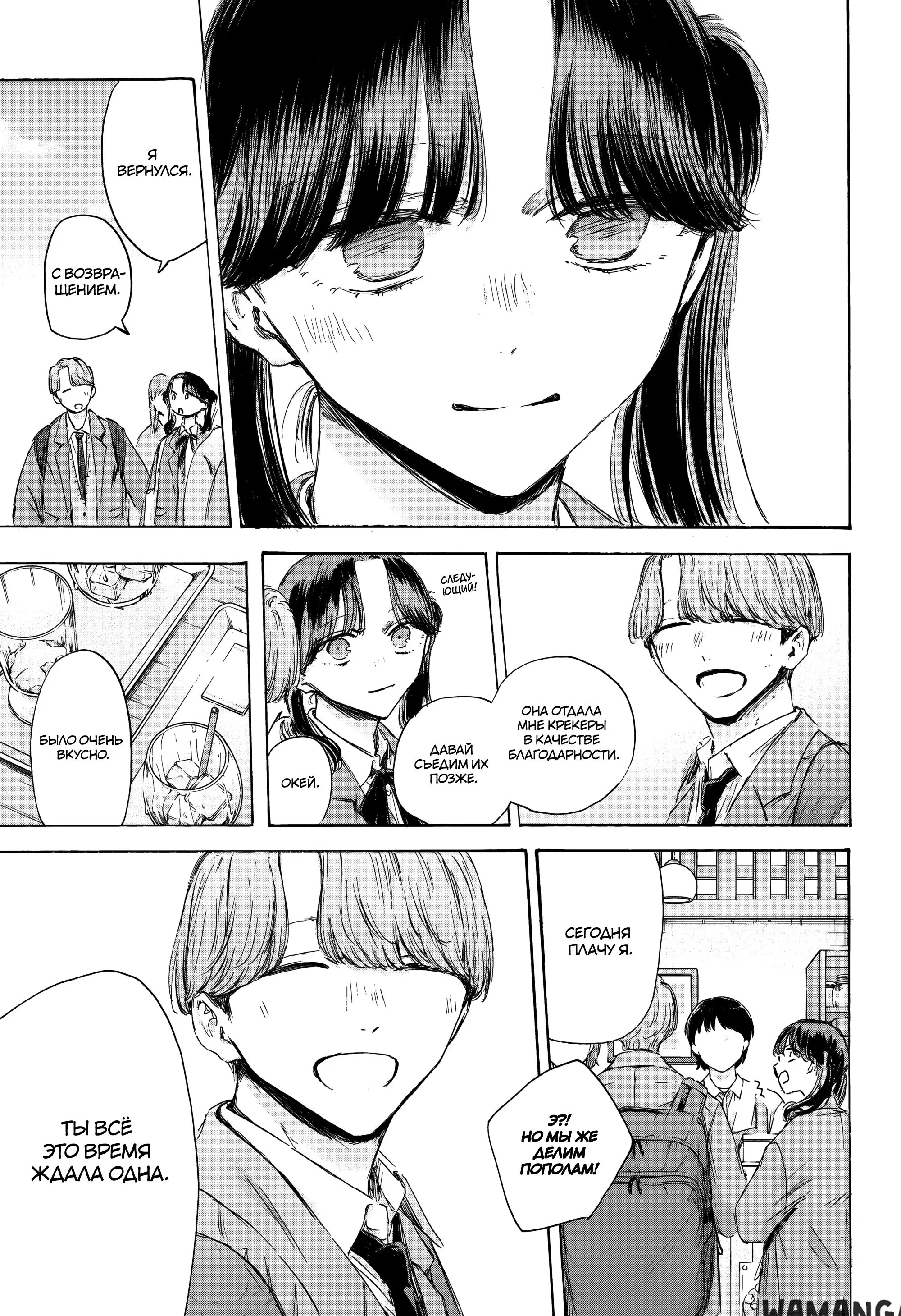 Page 14.000