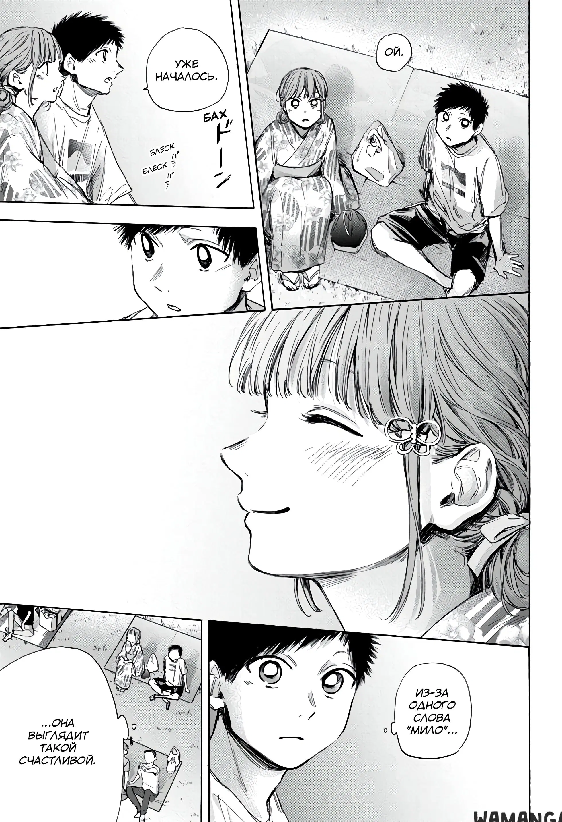 Page 15.000