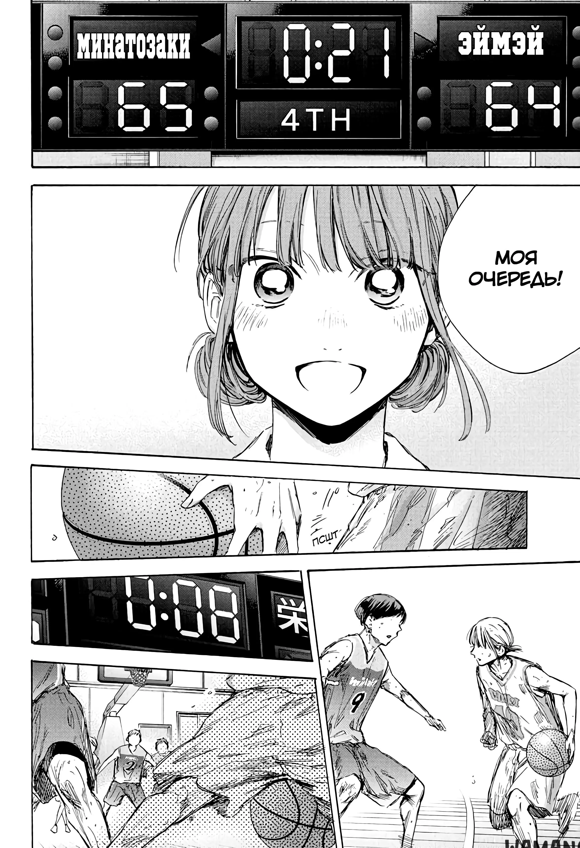 Page 15.000