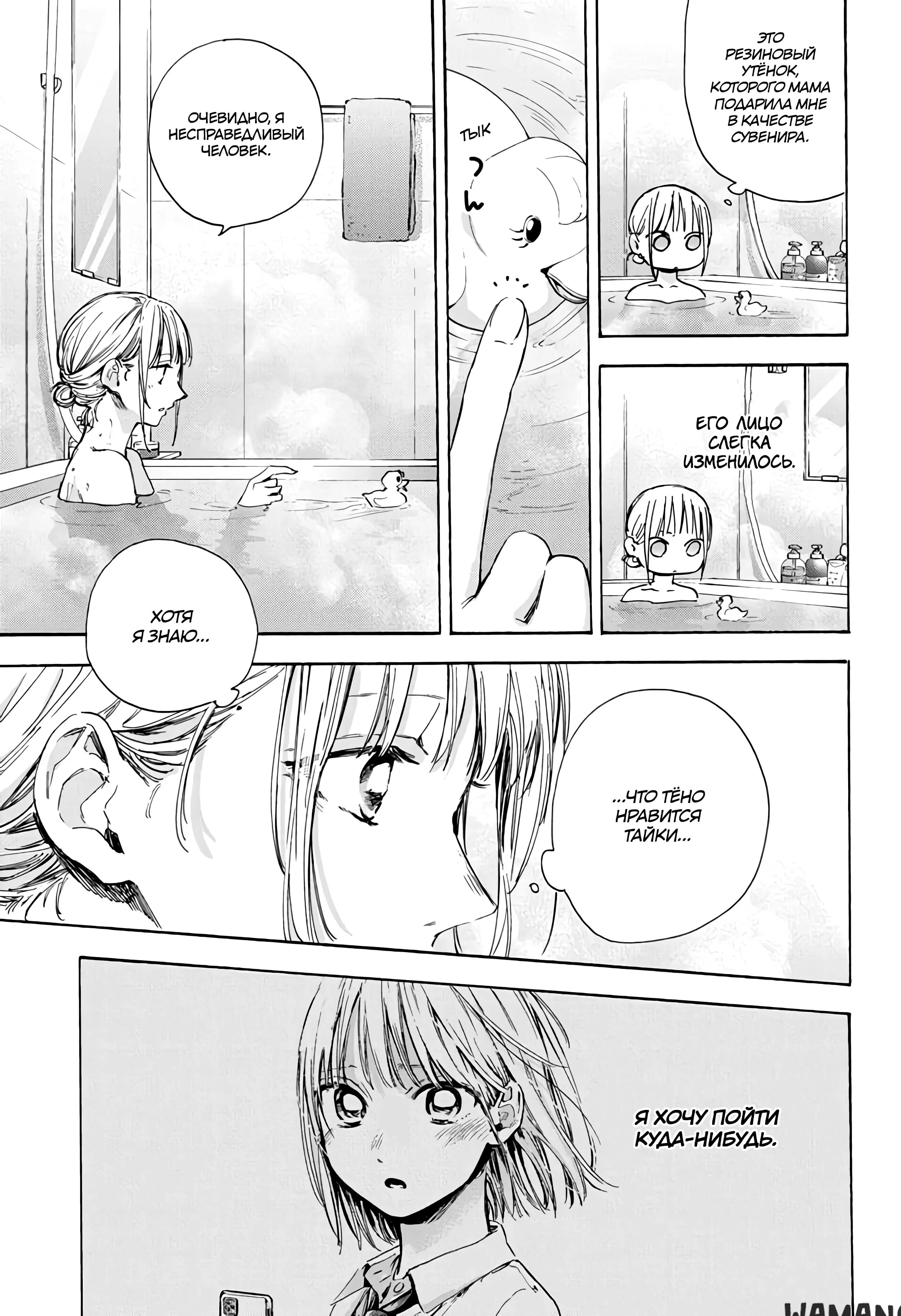 Page 15.000