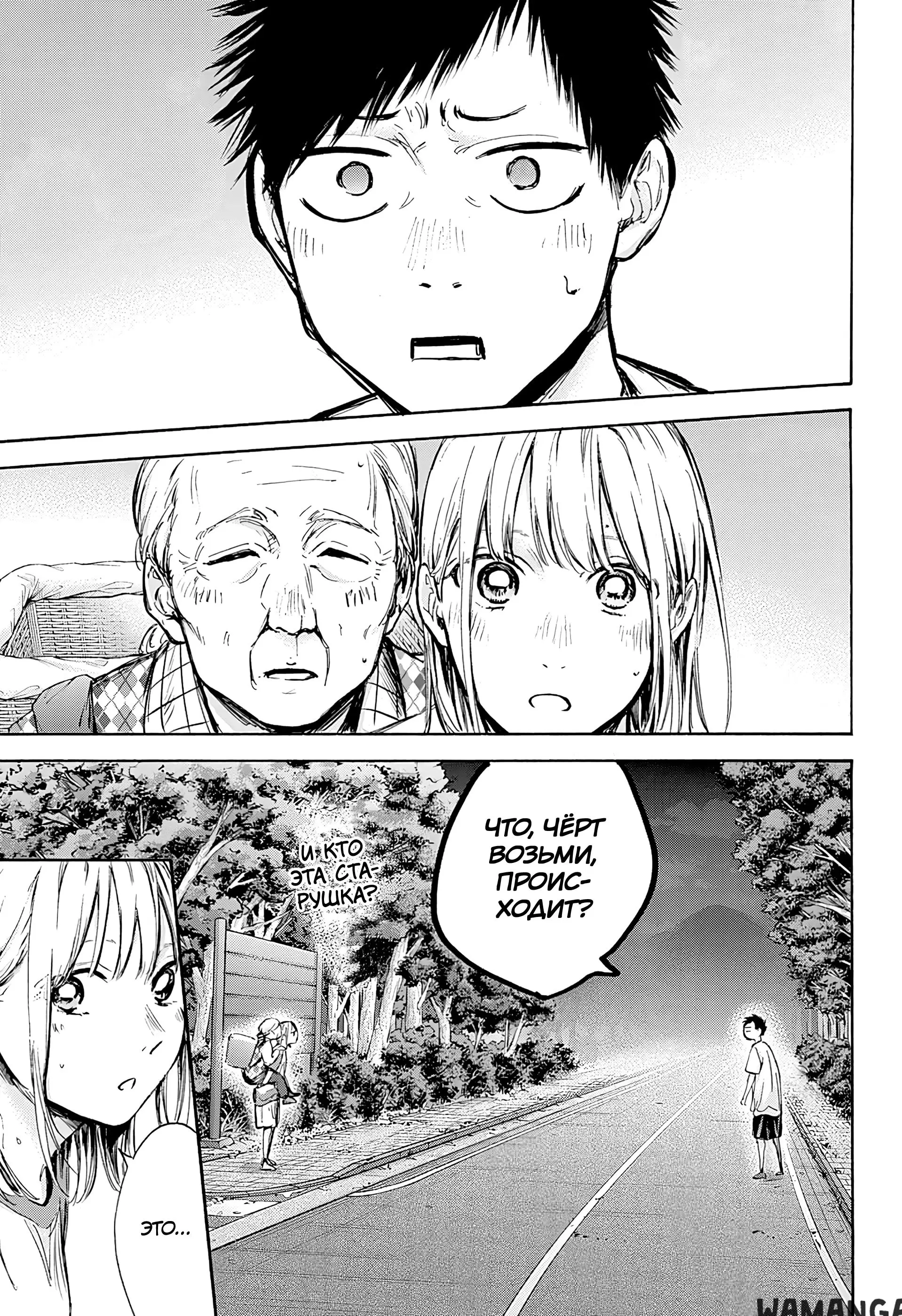 Page 15.000