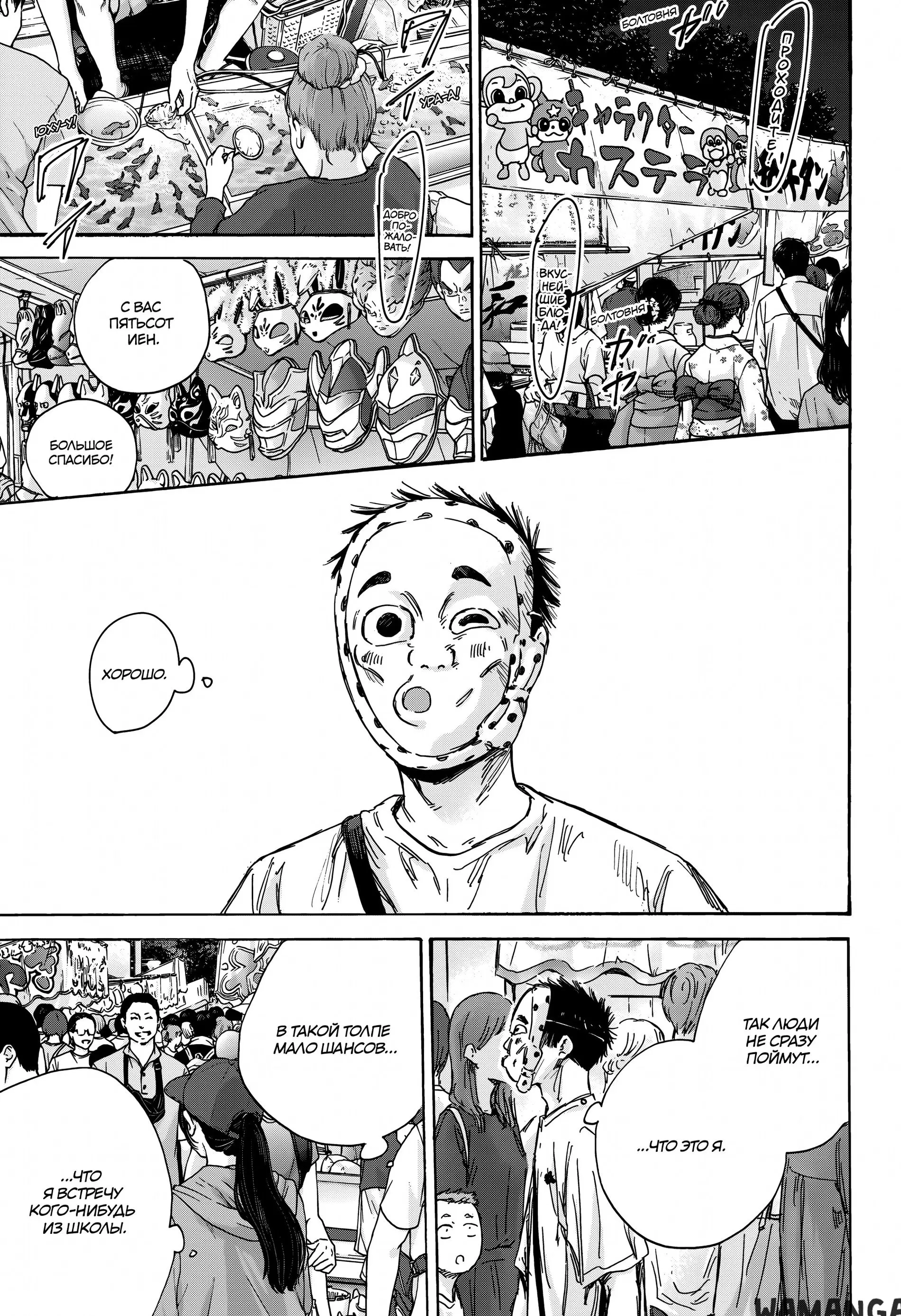 Page 15.000