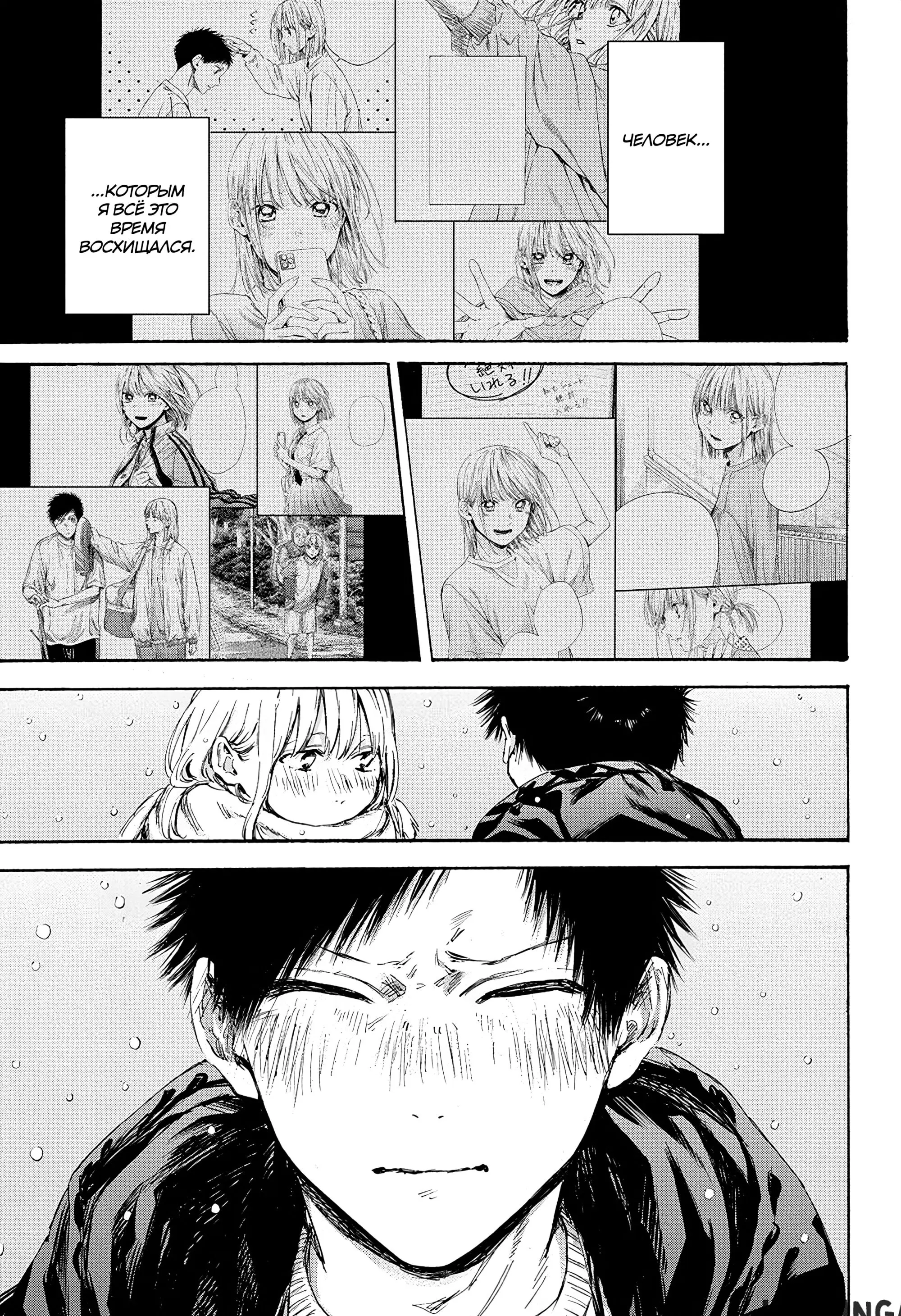 Page 15.000