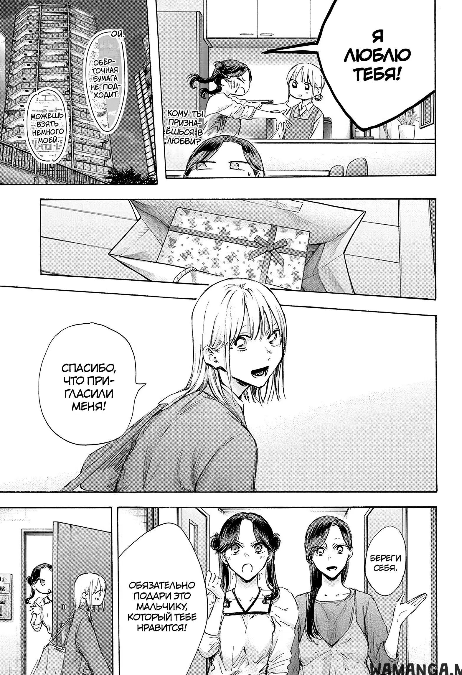 Page 15.000