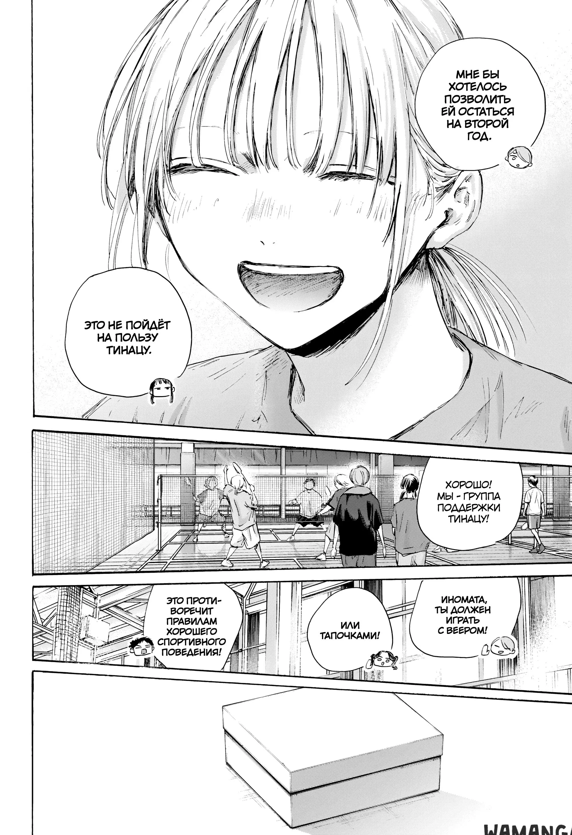 Page 15.000