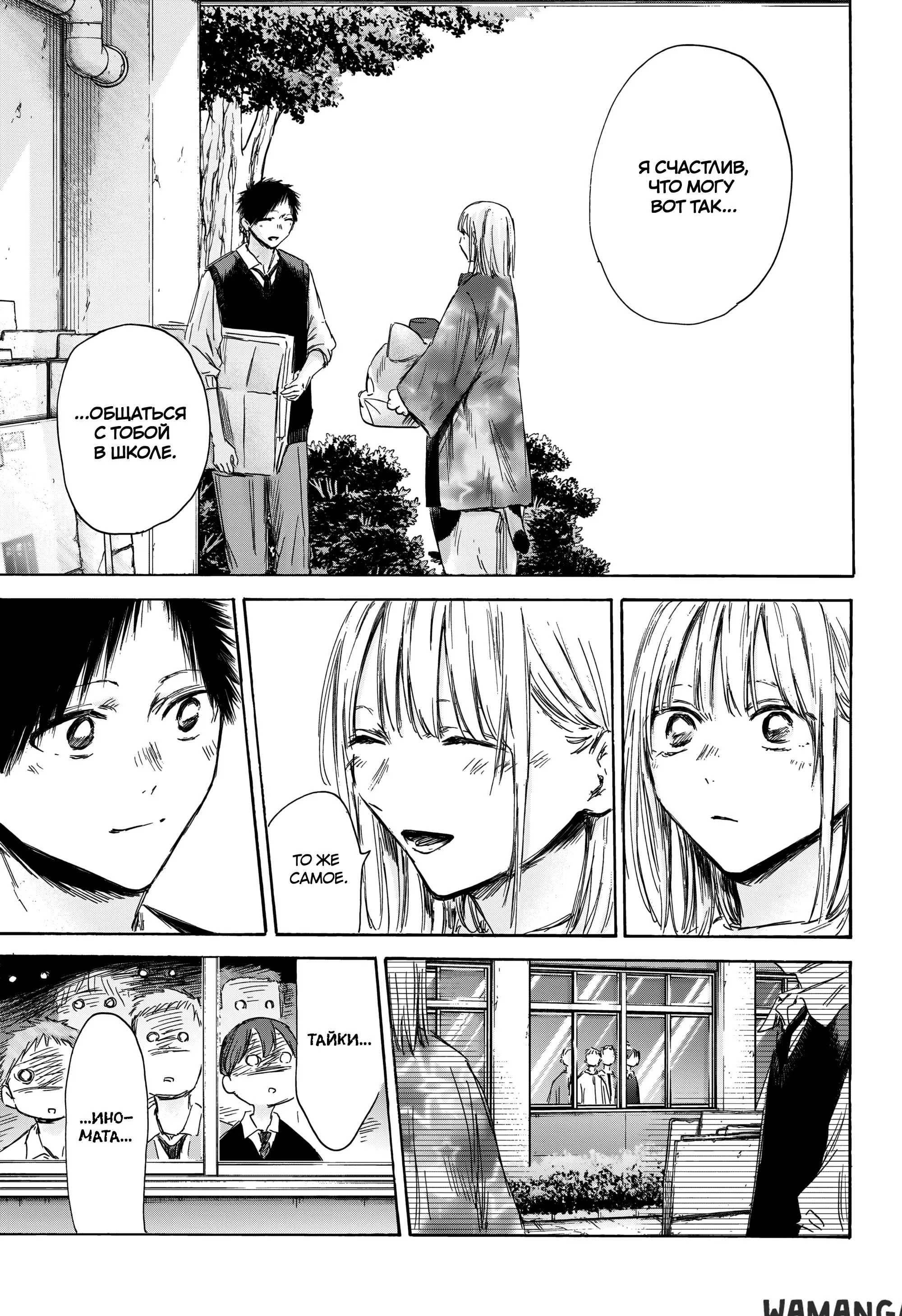 Page 15.000