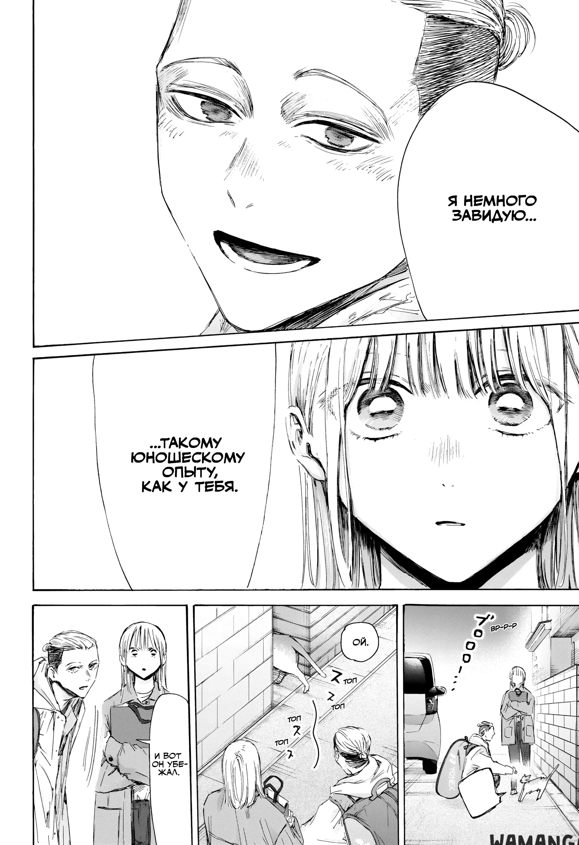 Page 15.000