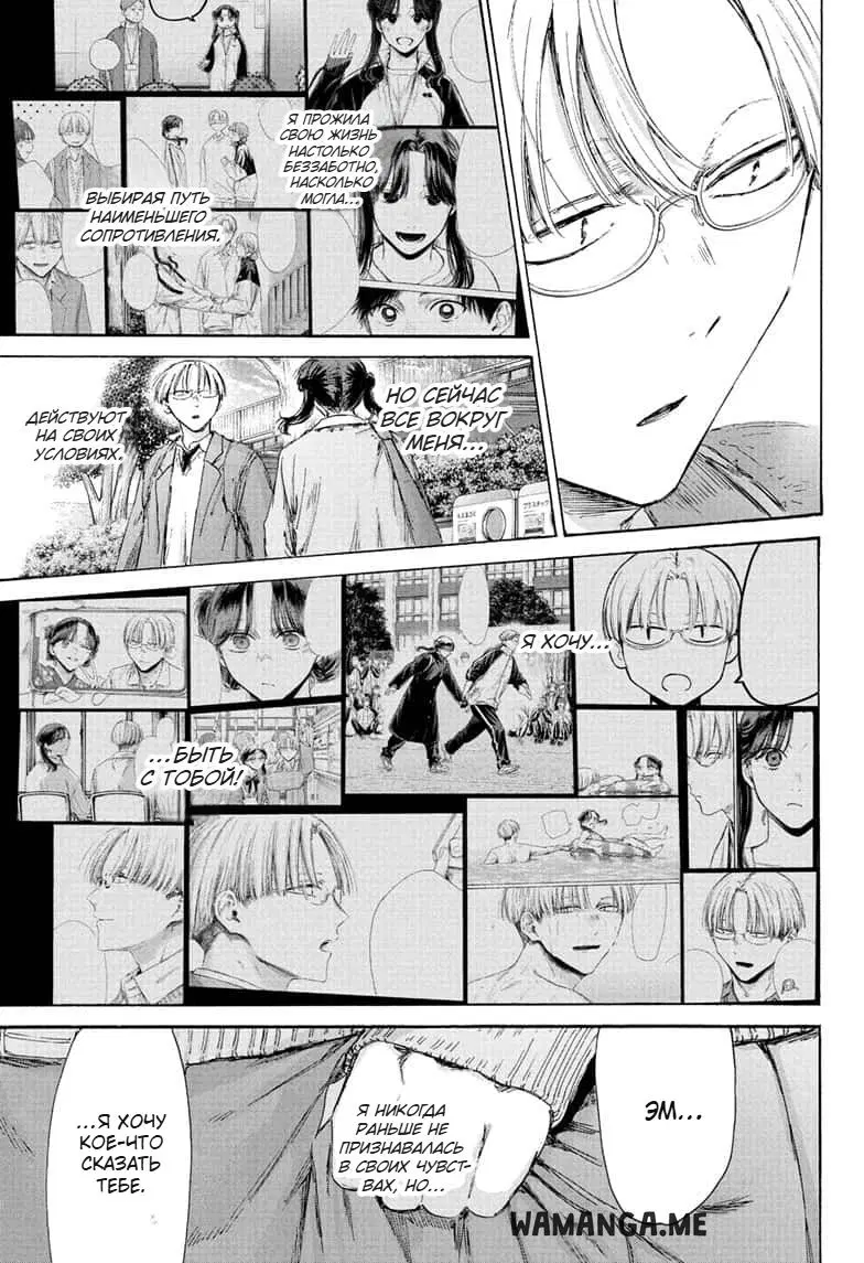 Page 15.000