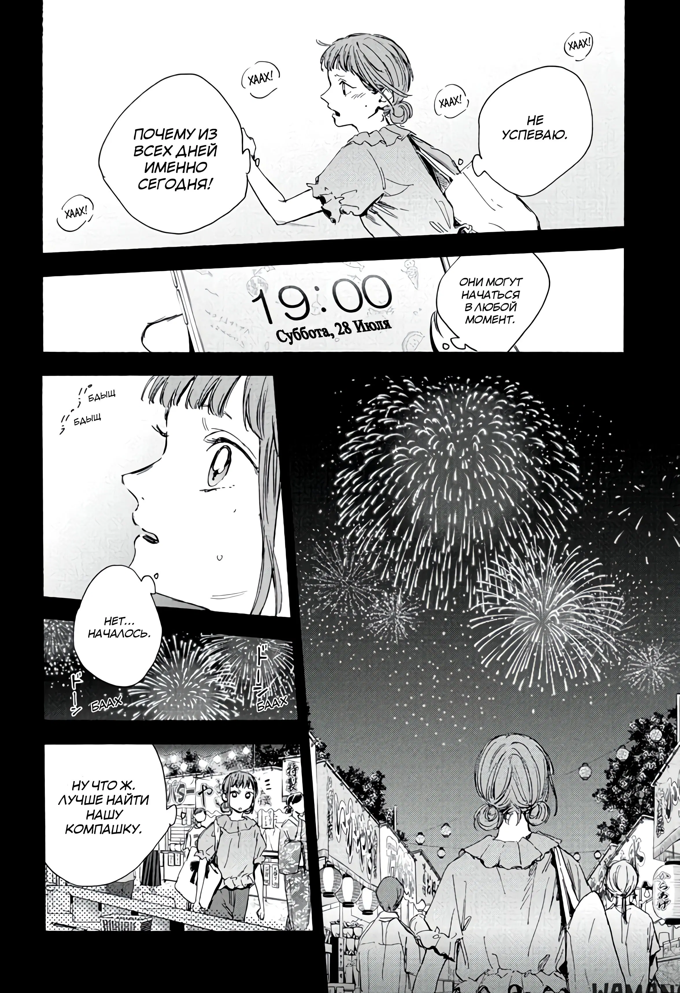 Page 16.000
