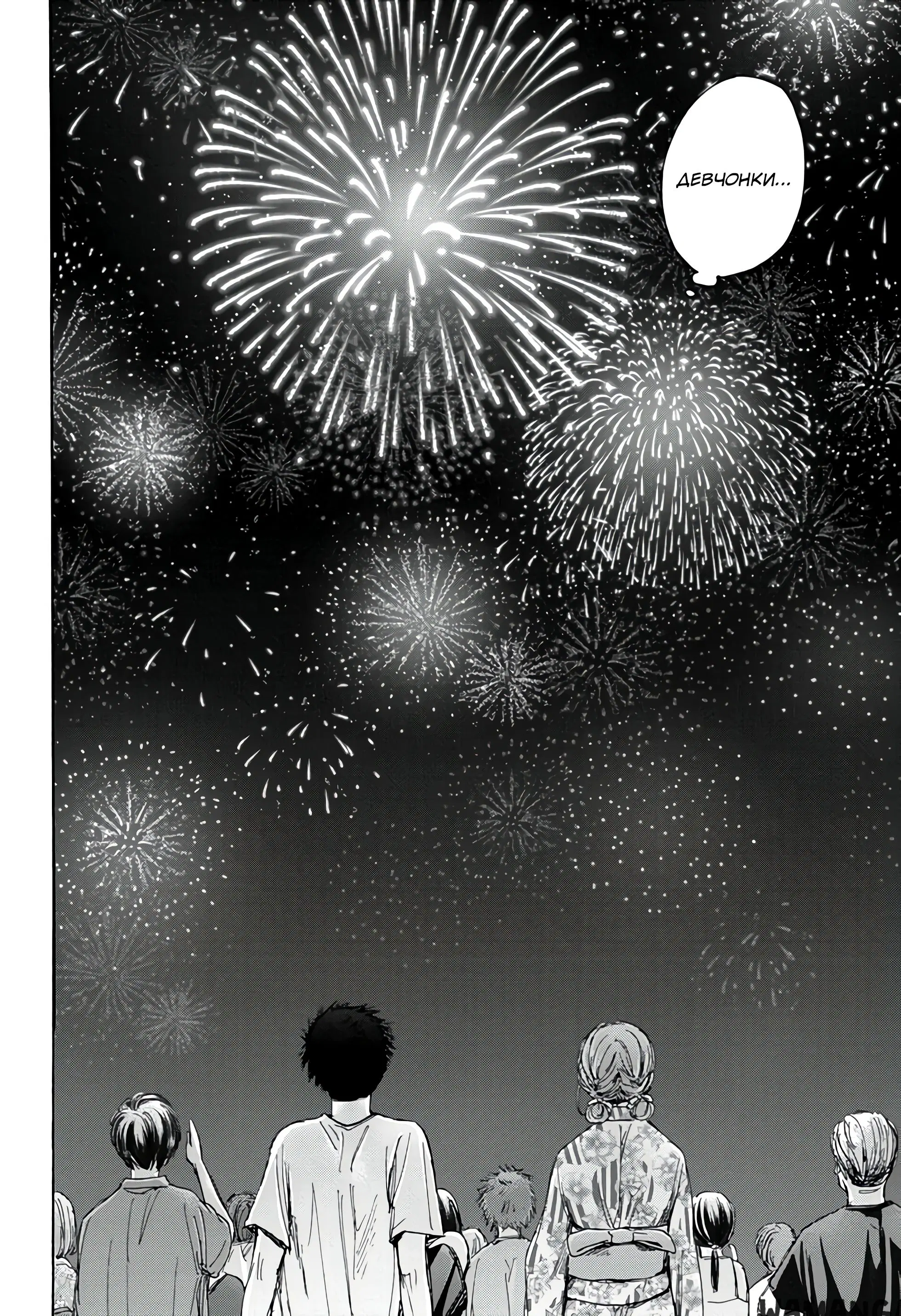 Page 16.000