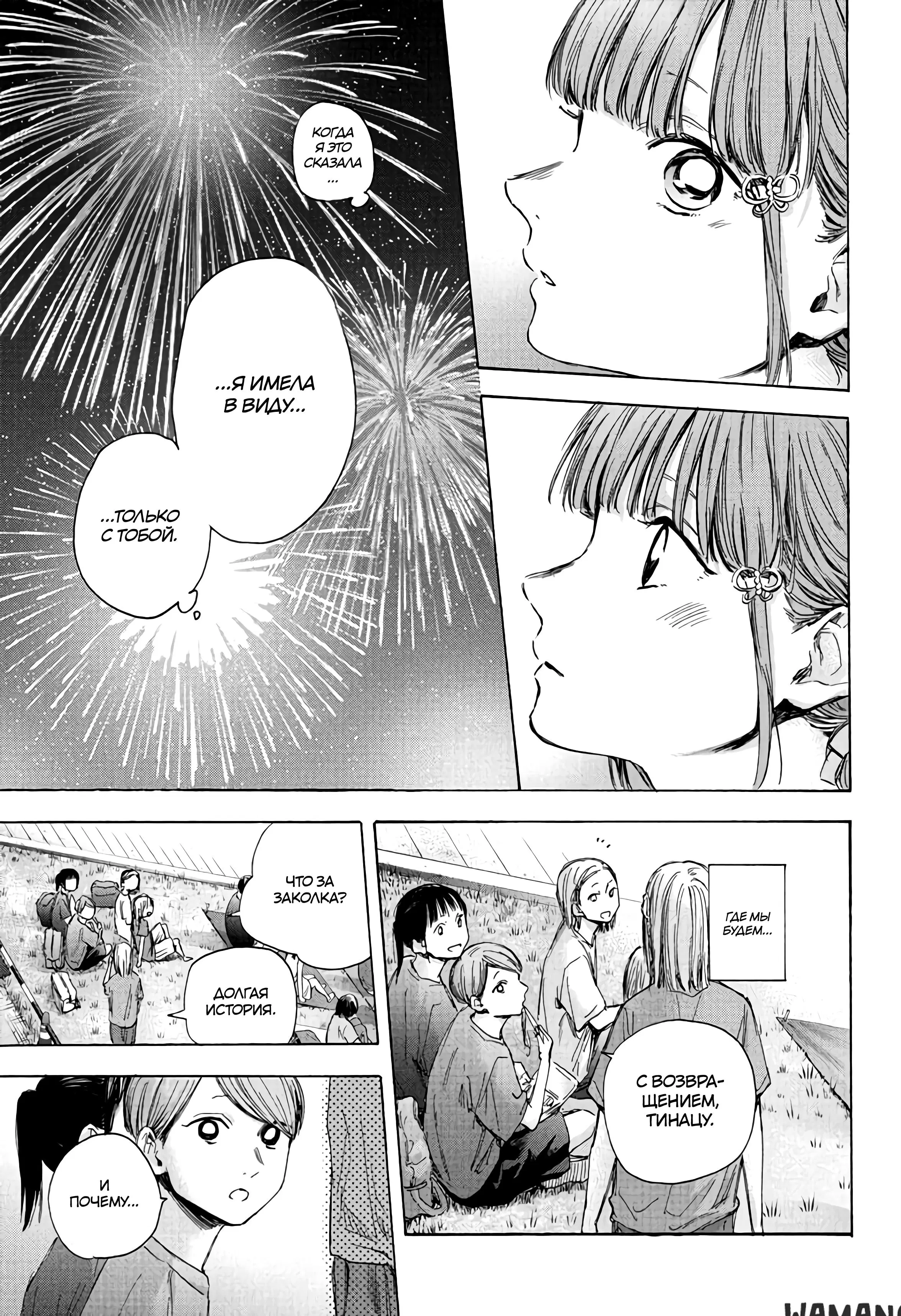 Page 16.000
