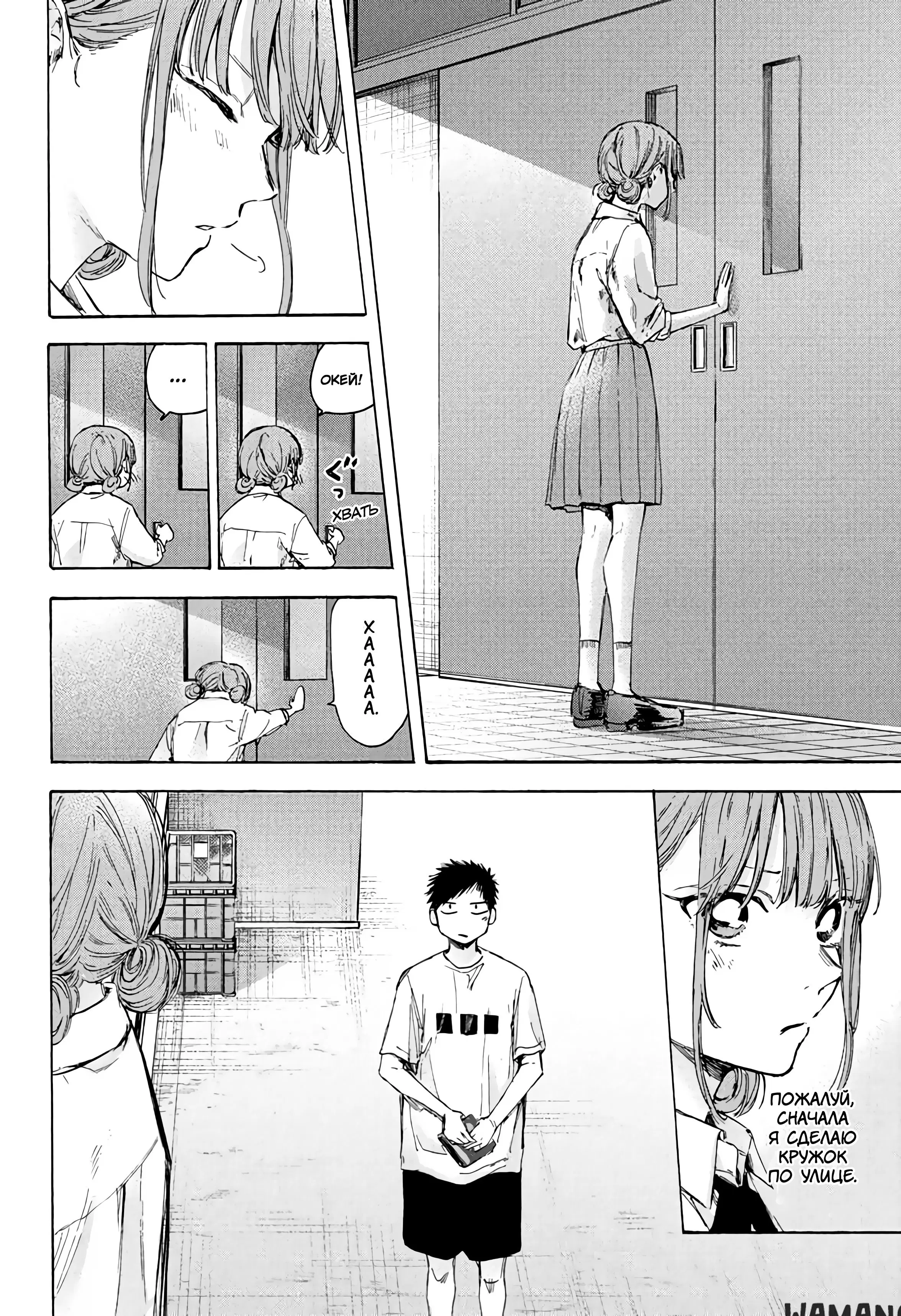 Page 16.000