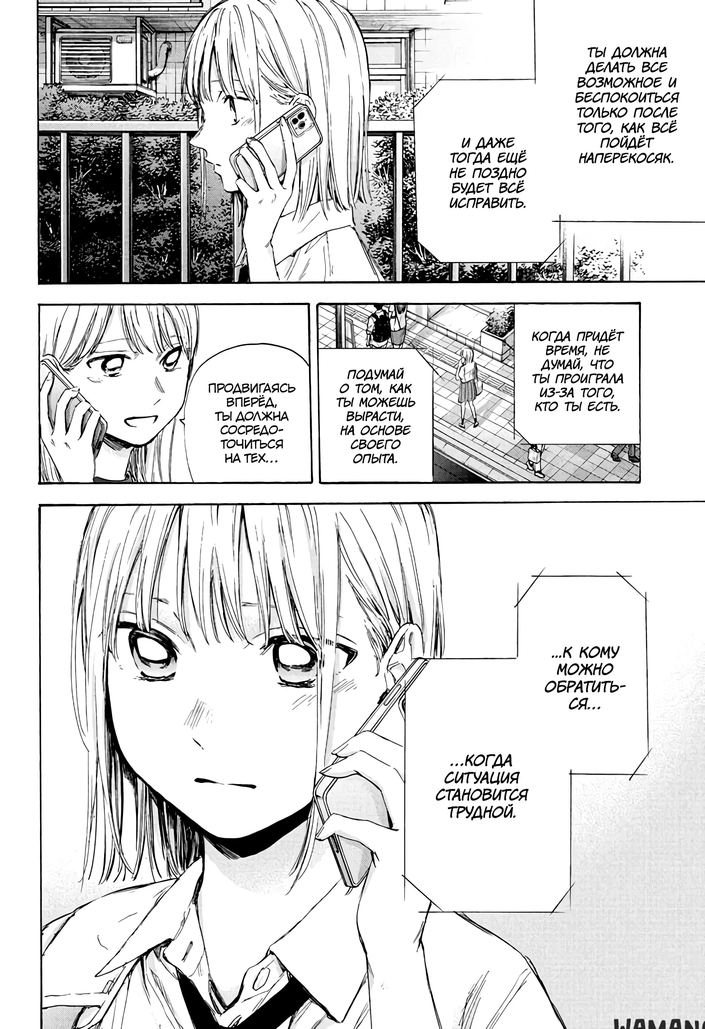 Page 16.000