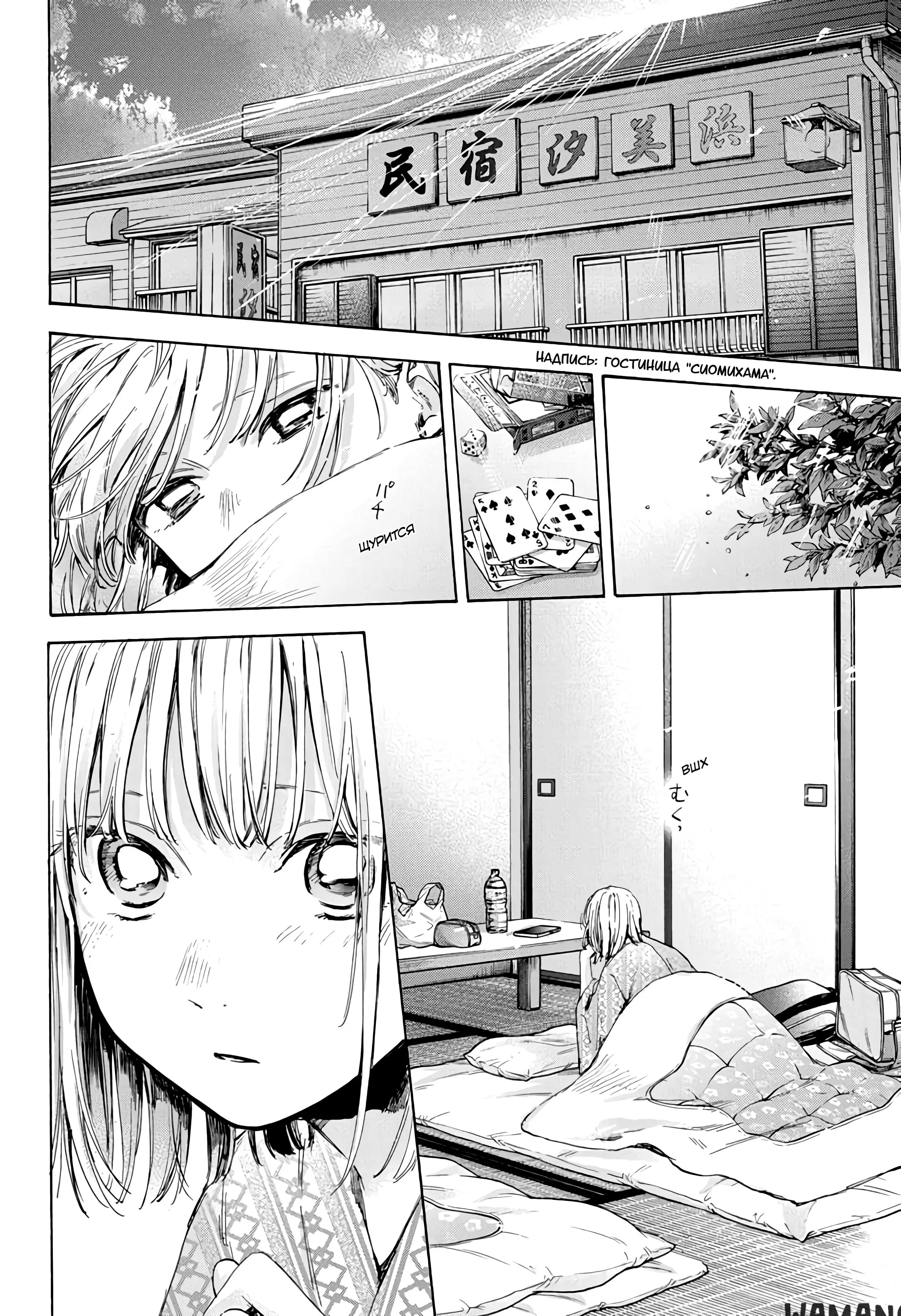Page 16.000