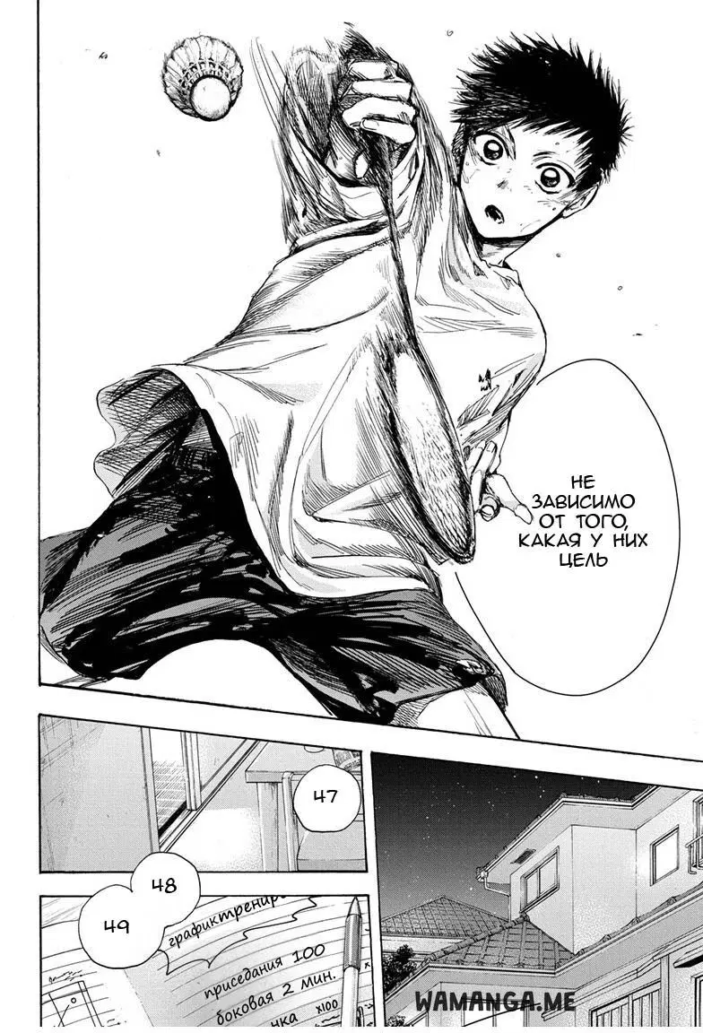 Page 16.000