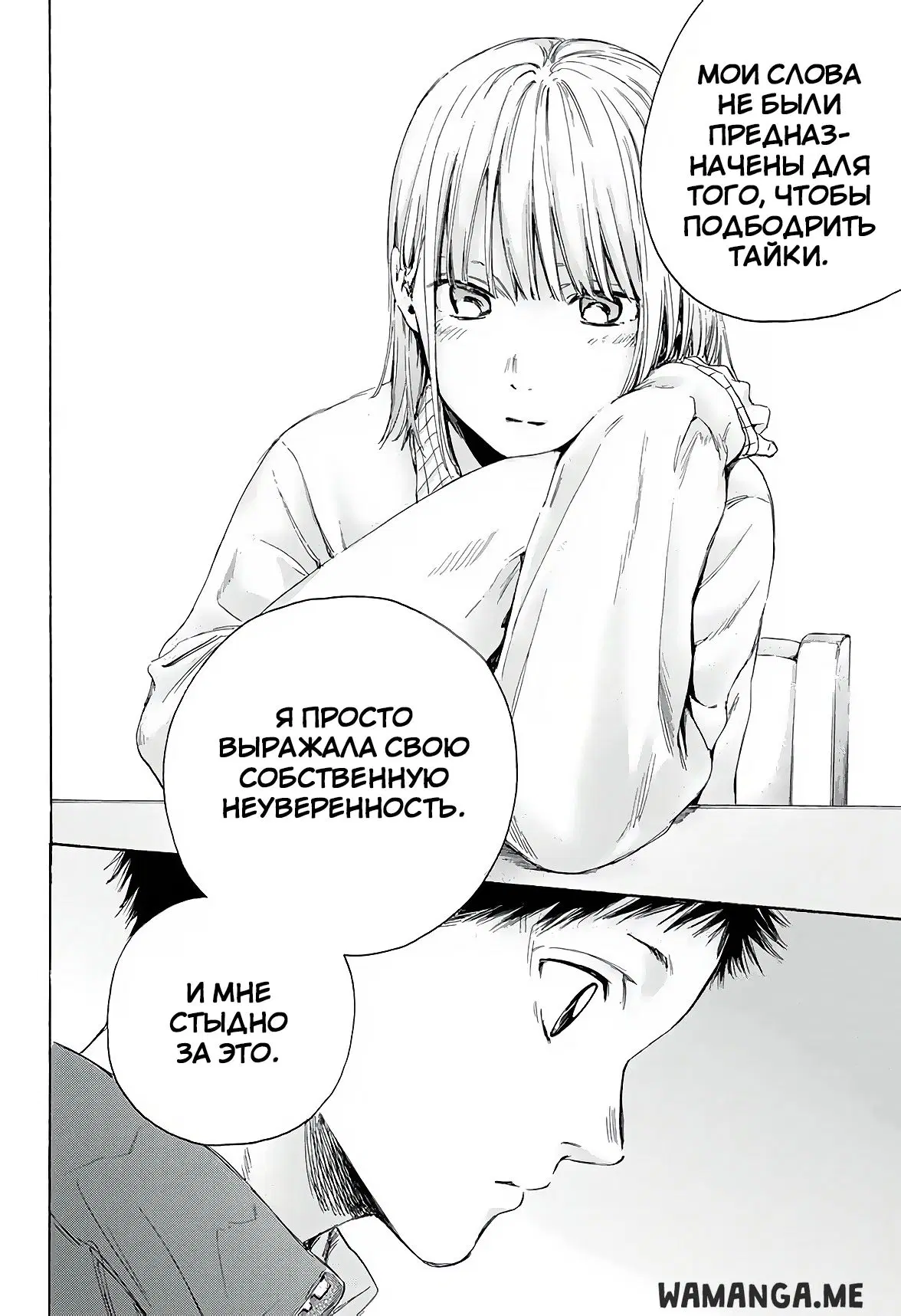 Page 16.000