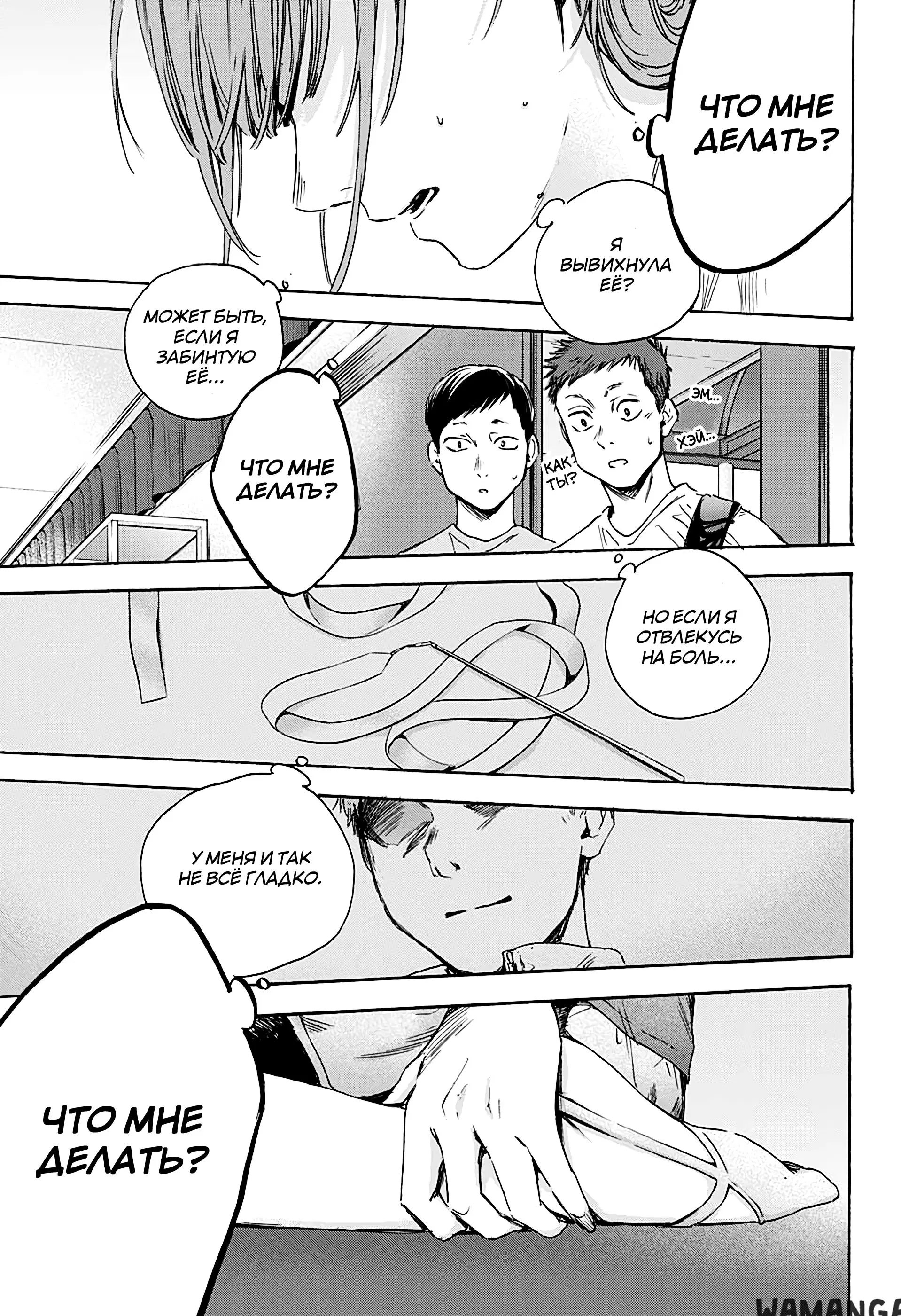 Page 16.000