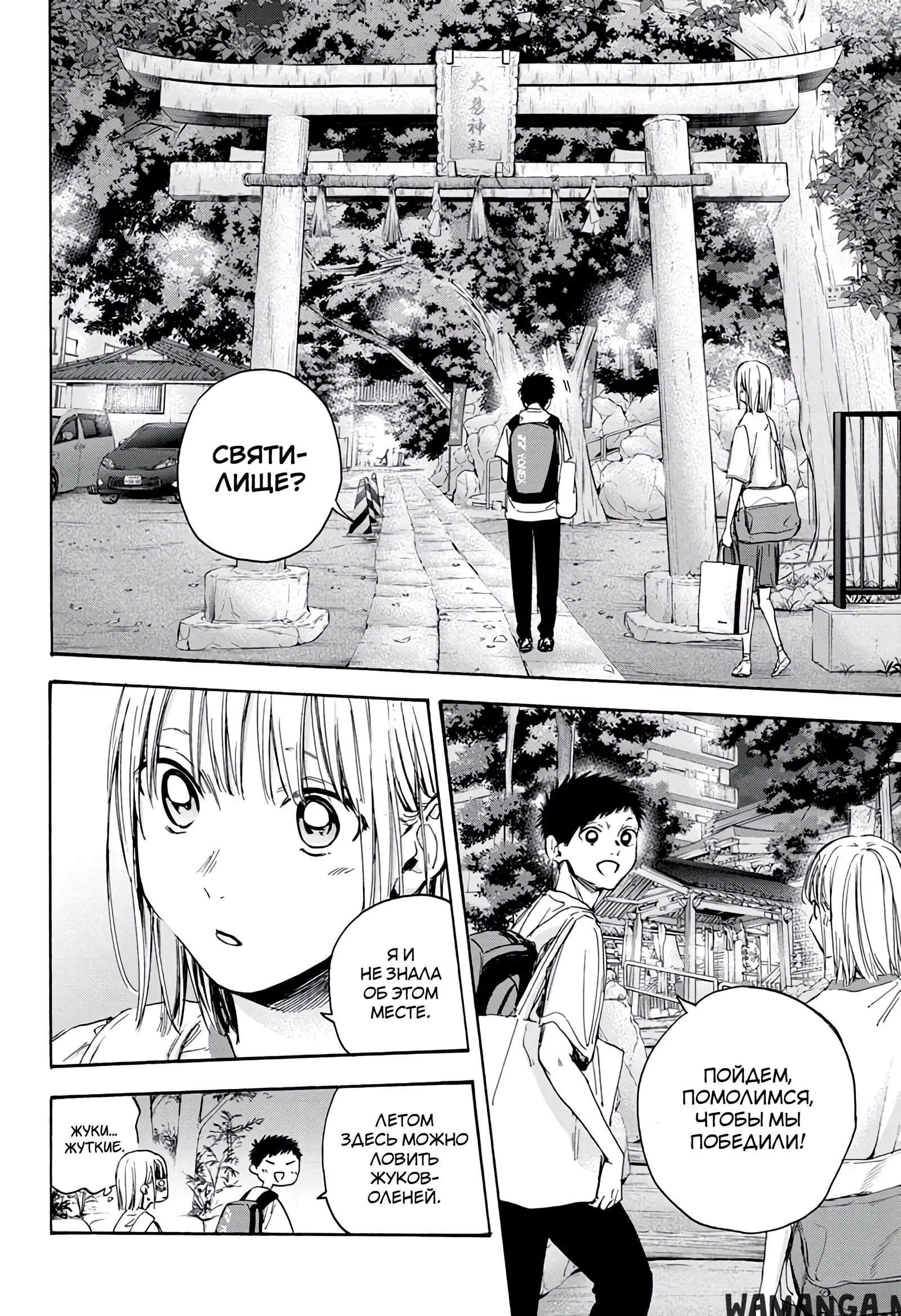 Page 16.000