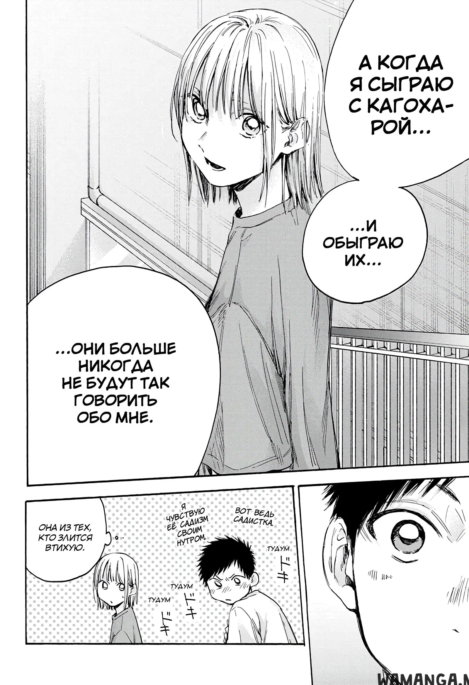 Page 16.000