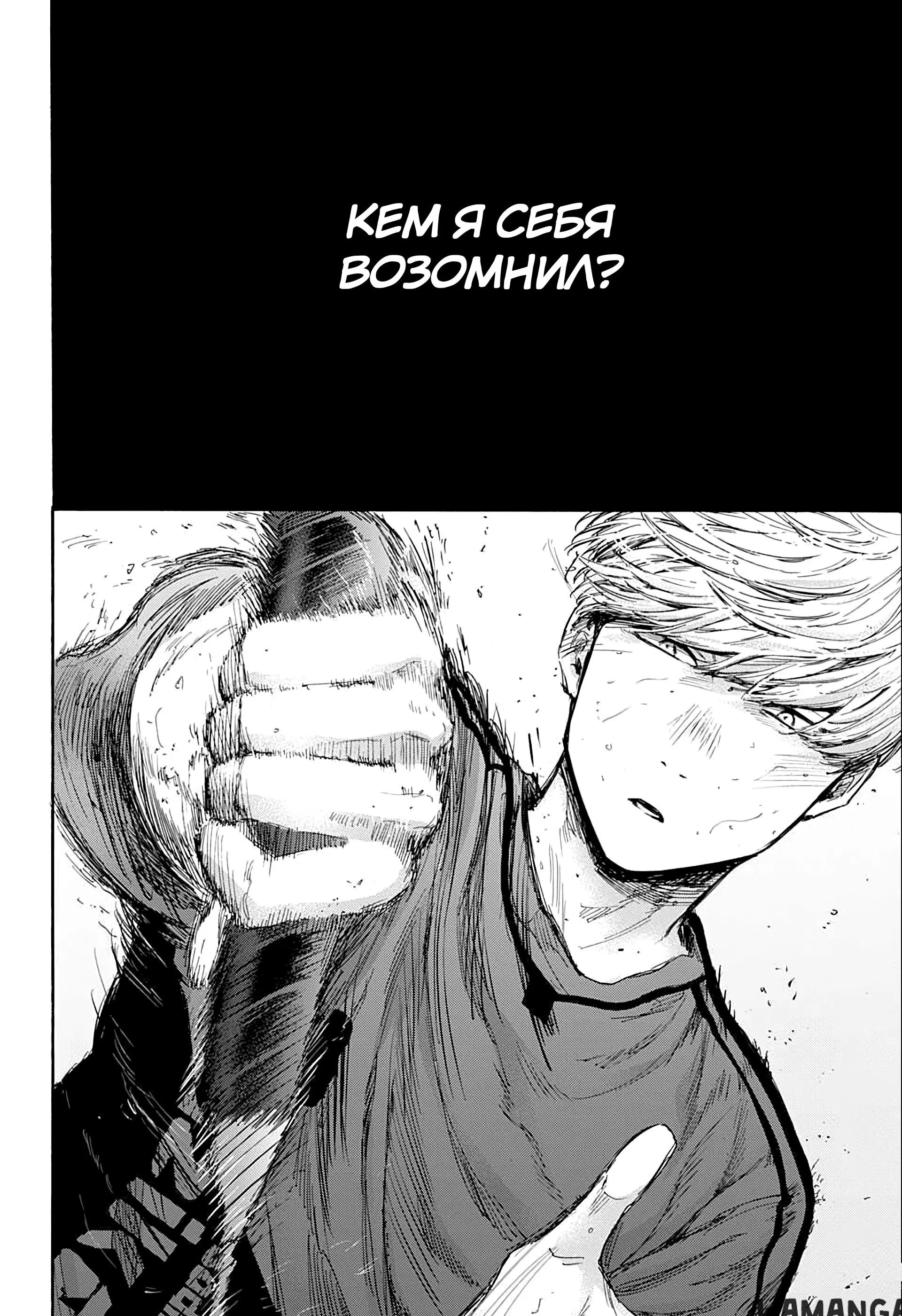 Page 16.000