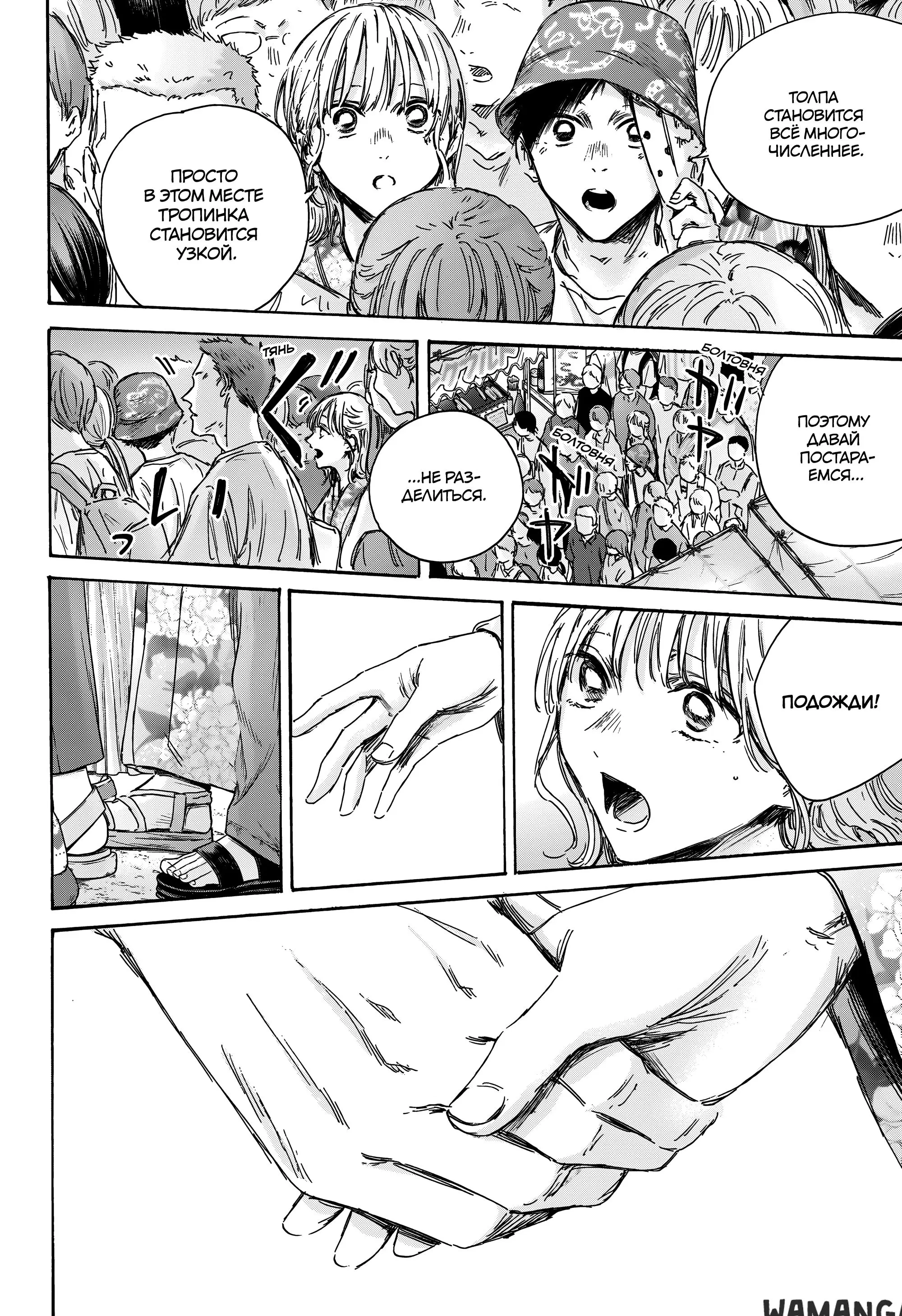Page 16.000