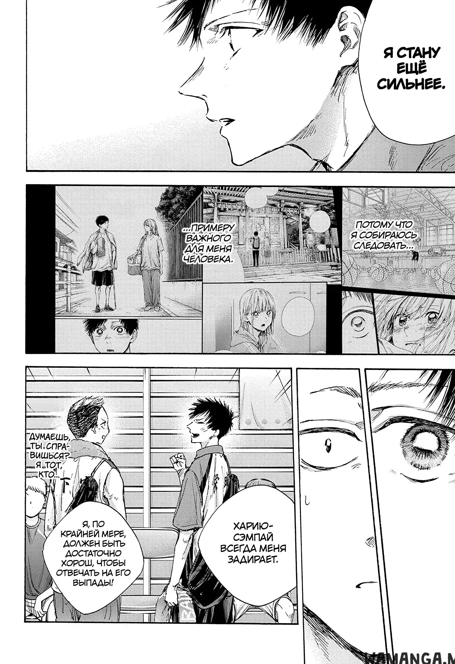 Page 16.000