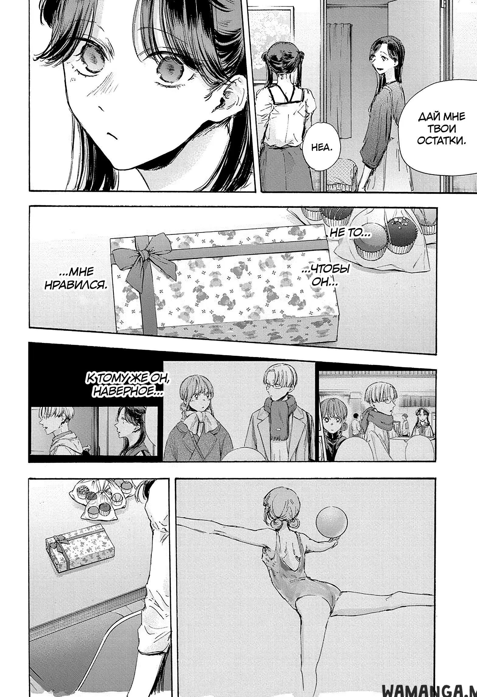 Page 16.000