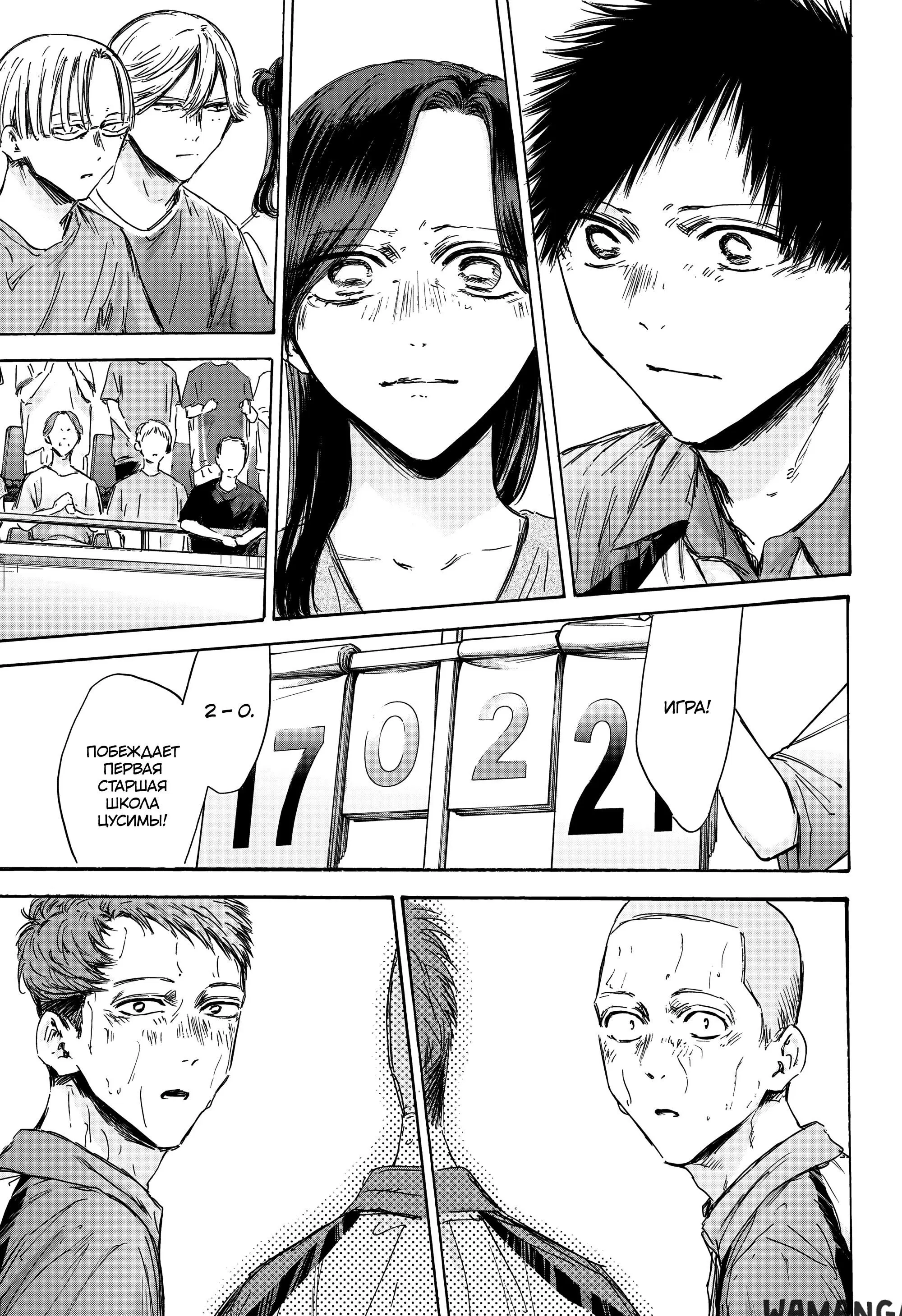 Page 16.000