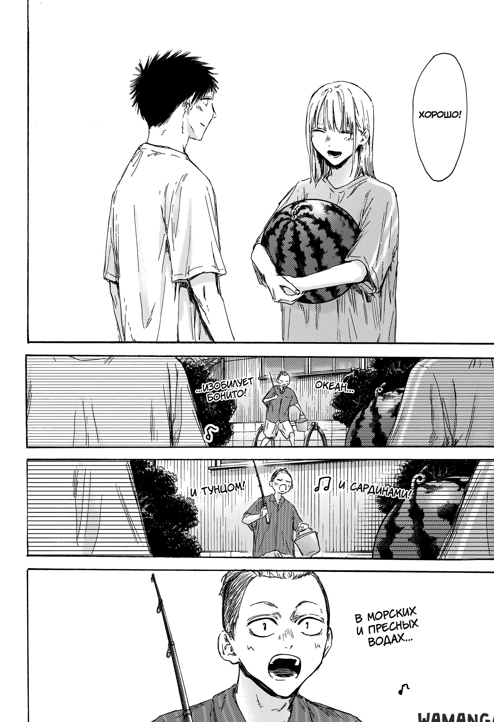 Page 16.000