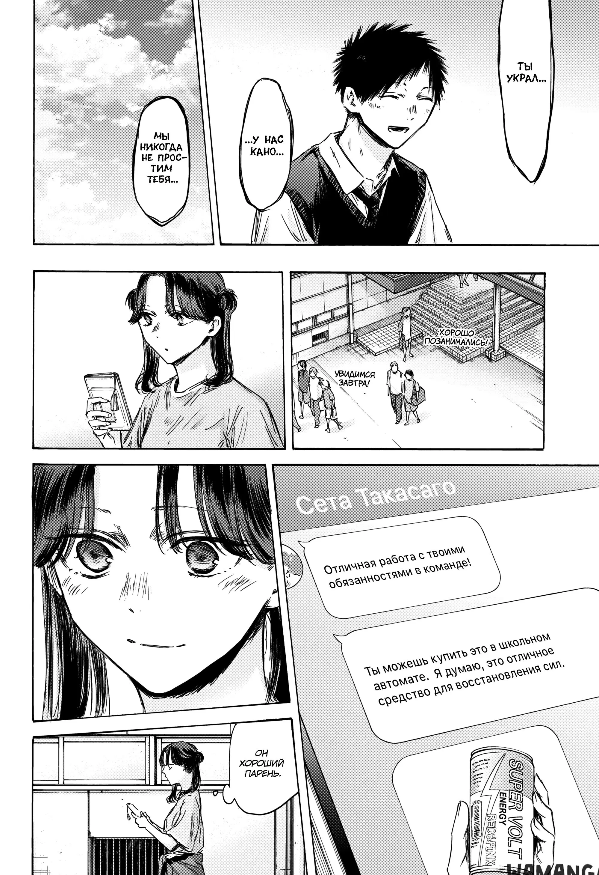 Page 16.000