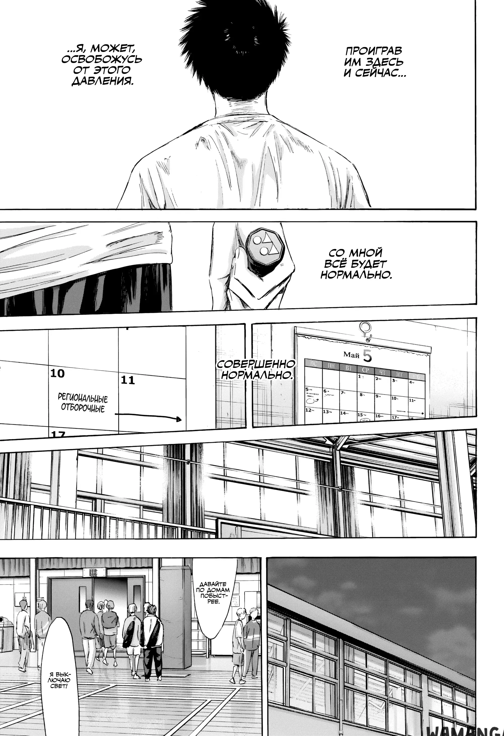 Page 16.000