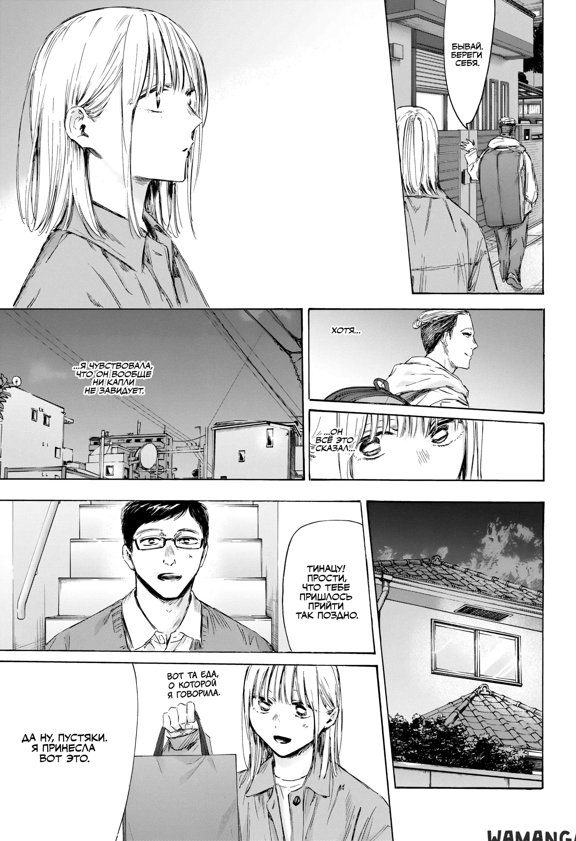 Page 16.000