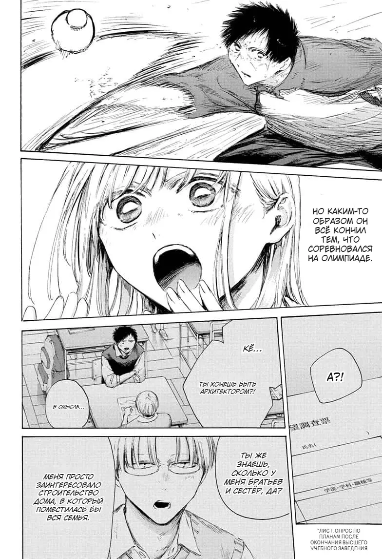 Page 16.000