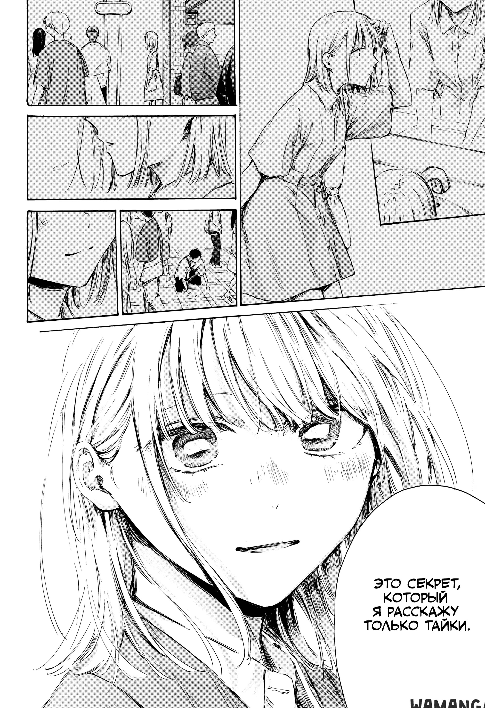 Page 16.000