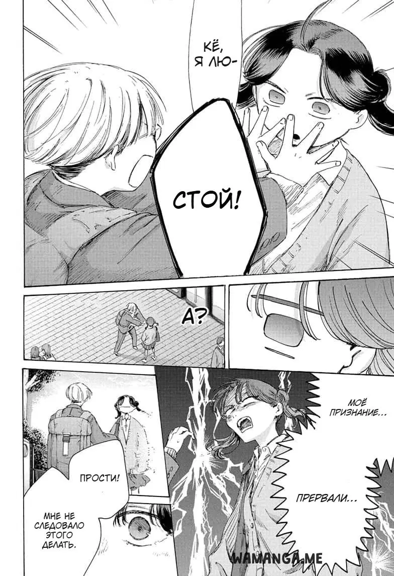 Page 16.000