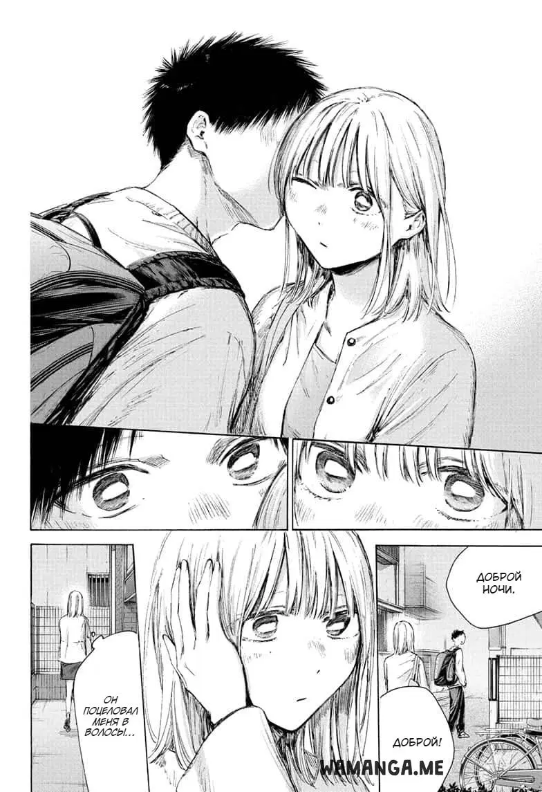 Page 16.000