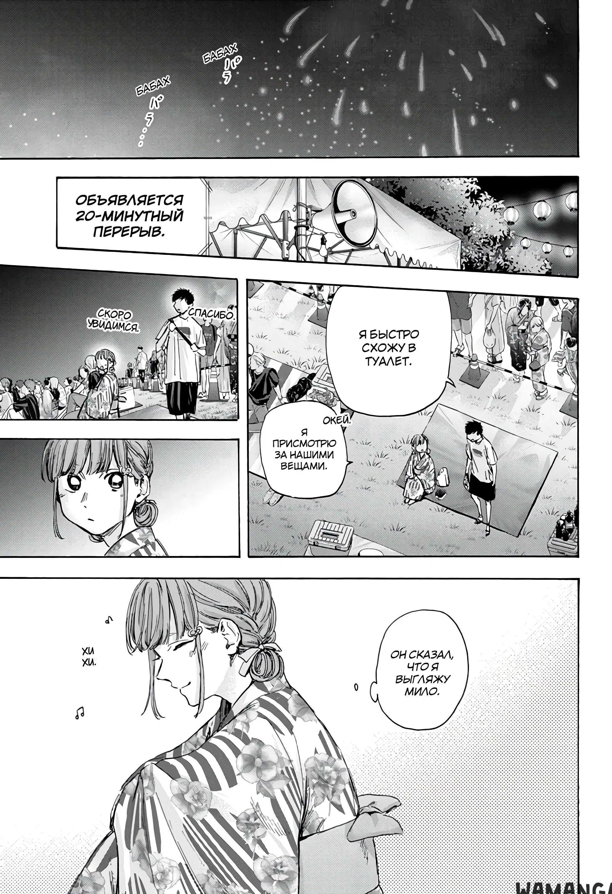 Page 17.000