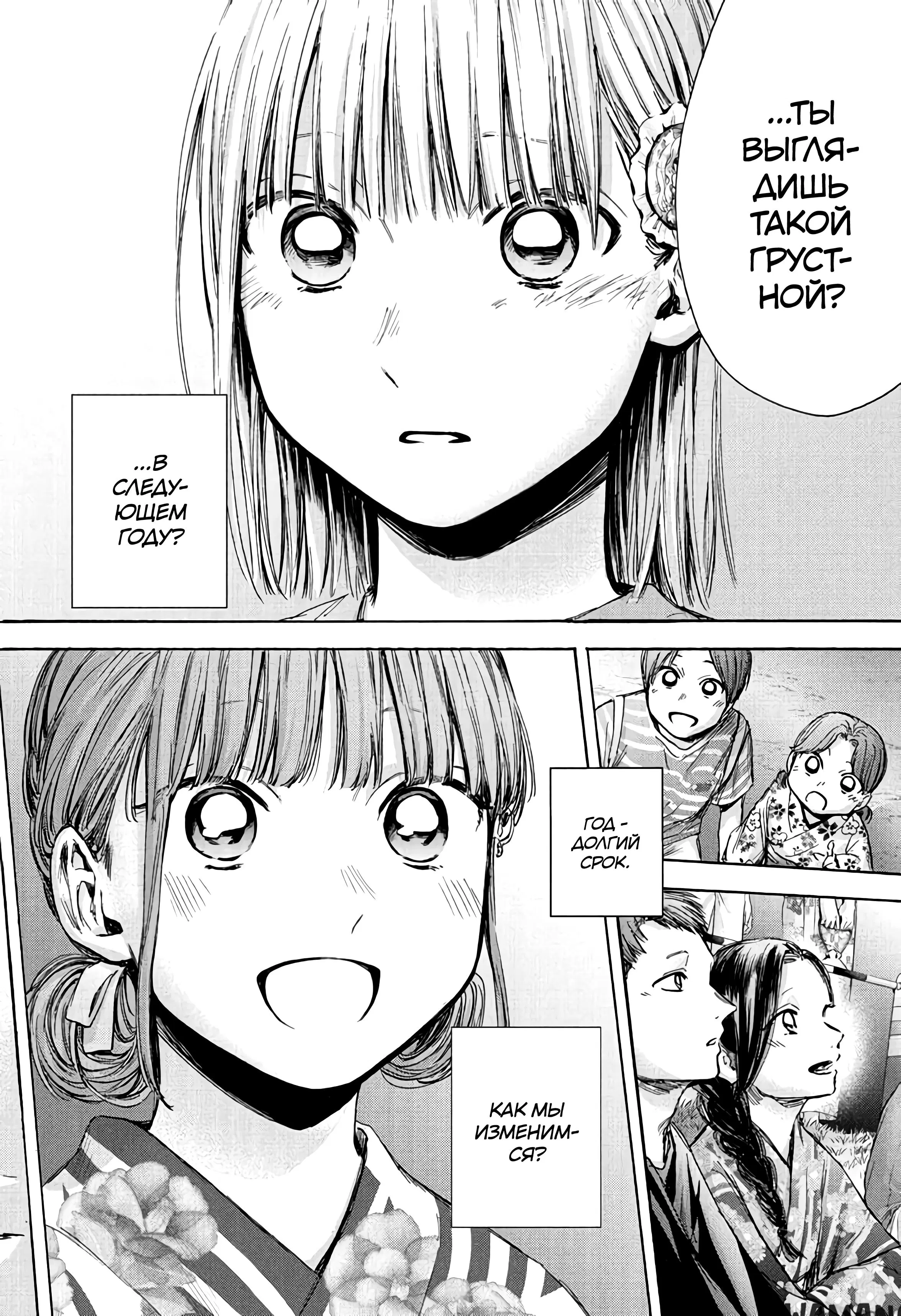Page 17.000
