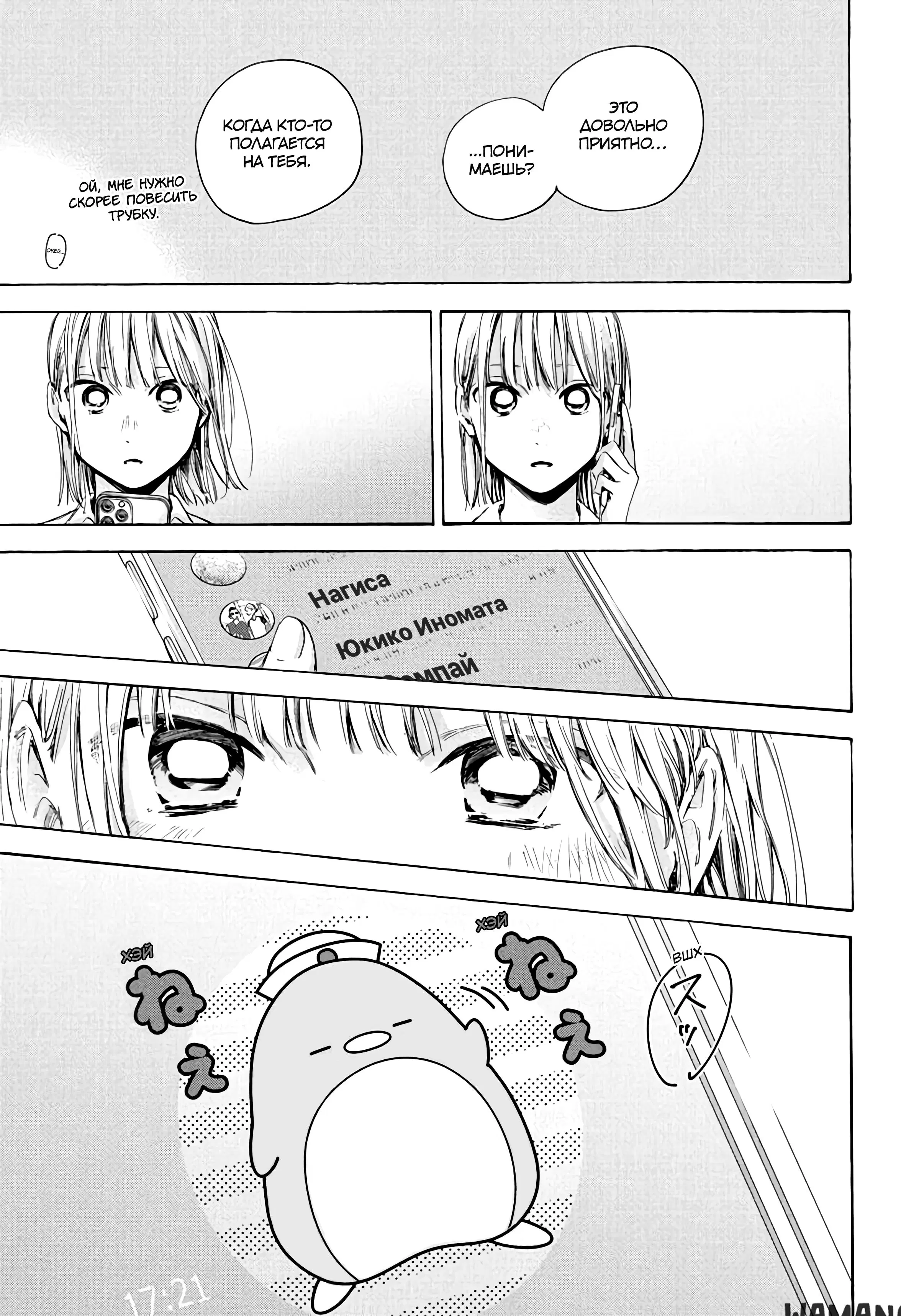 Page 17.000