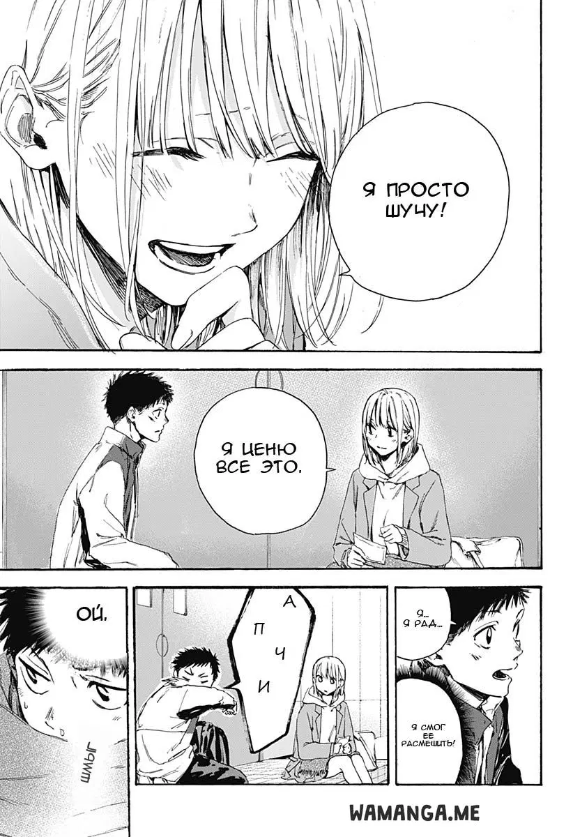 Page 17.000