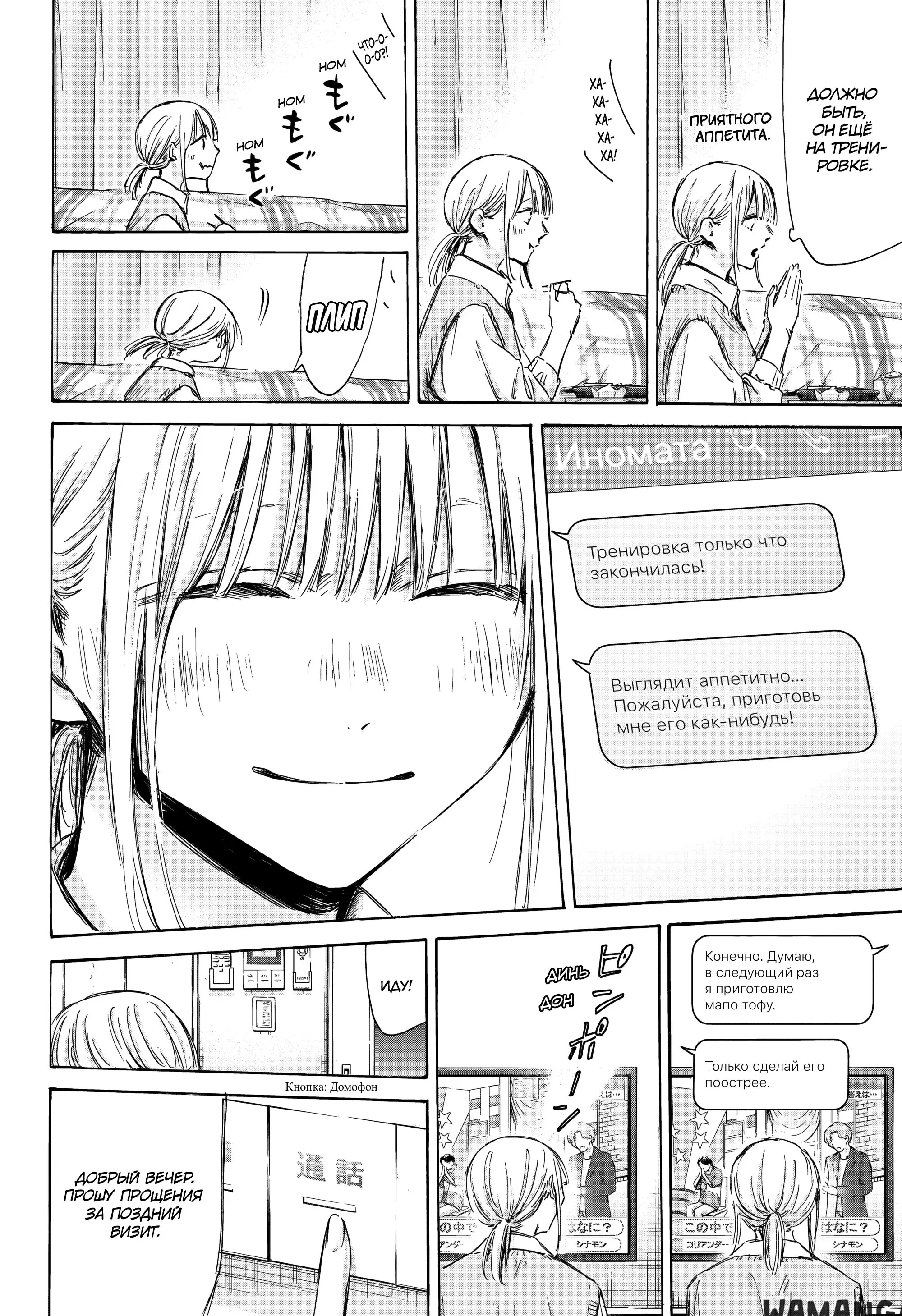 Page 17.000