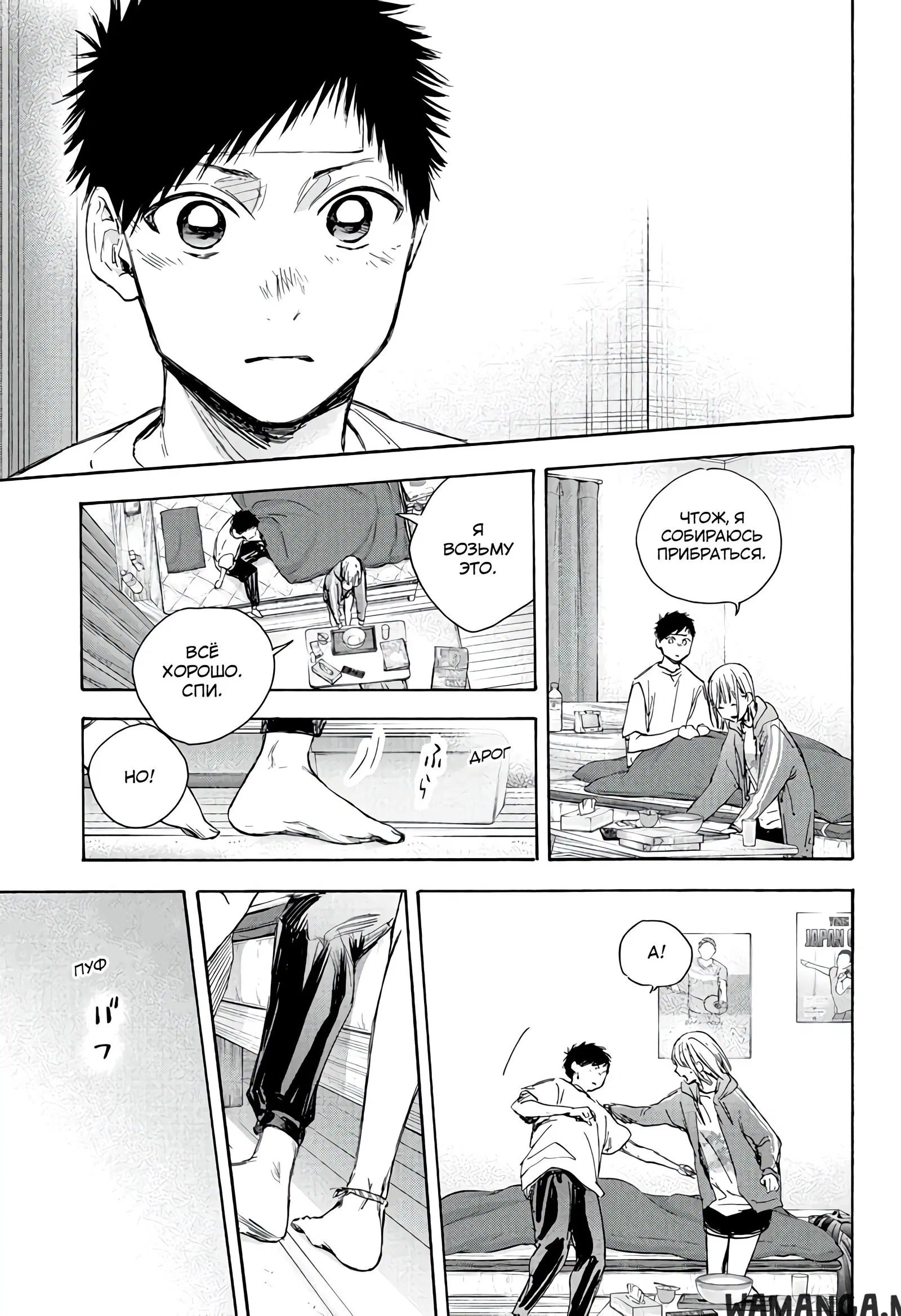 Page 18.000