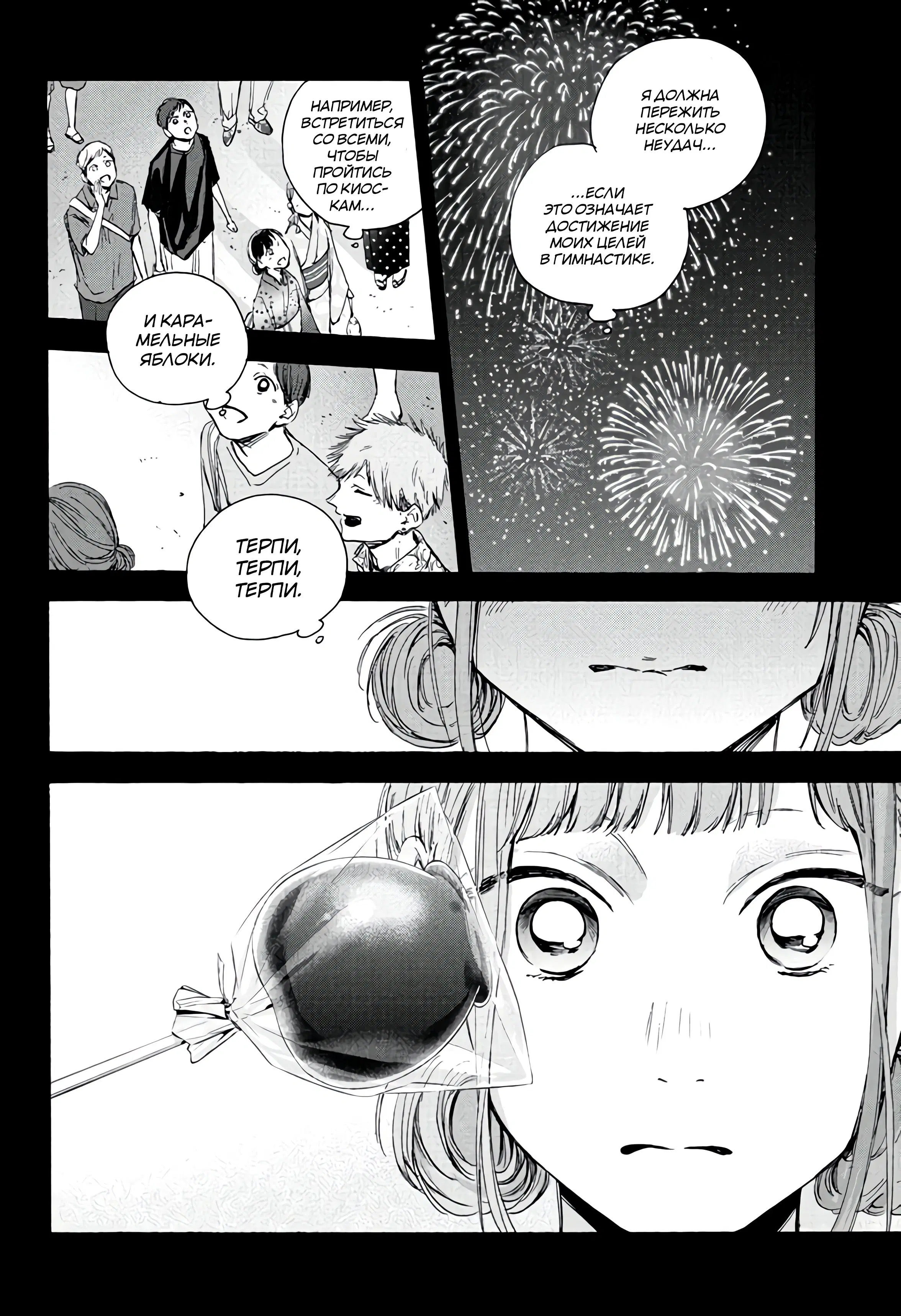 Page 18.000