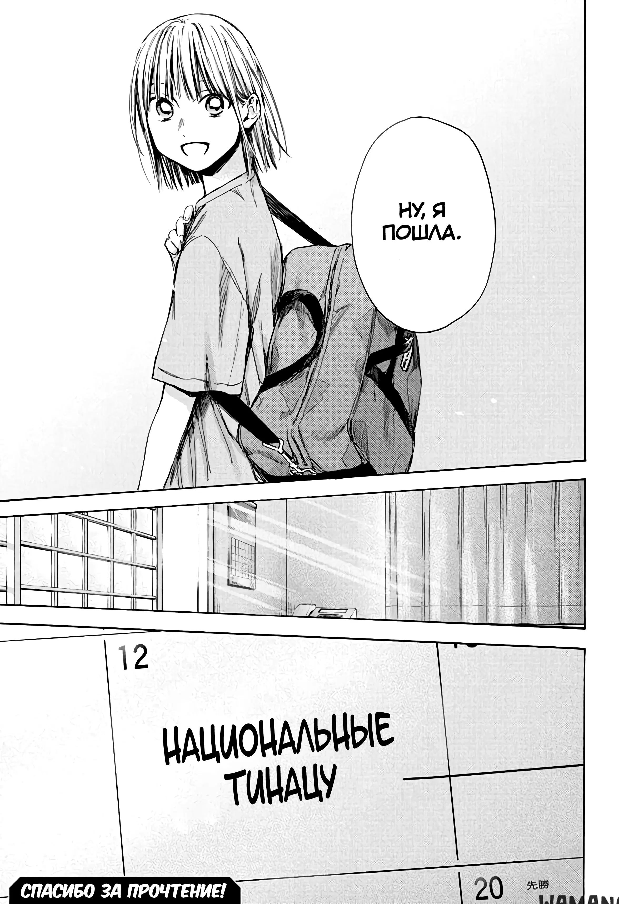 Page 18.000