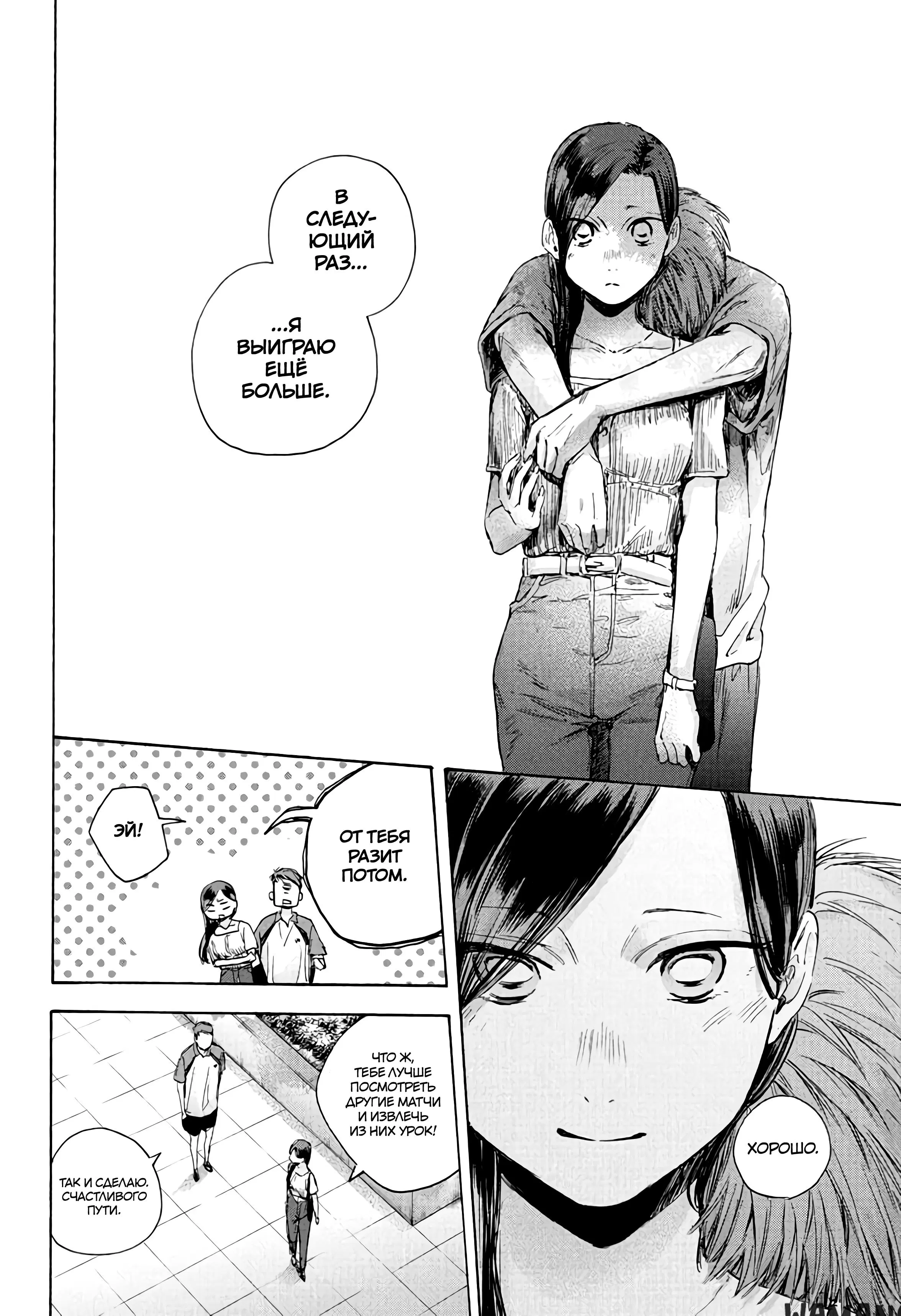 Page 18.000