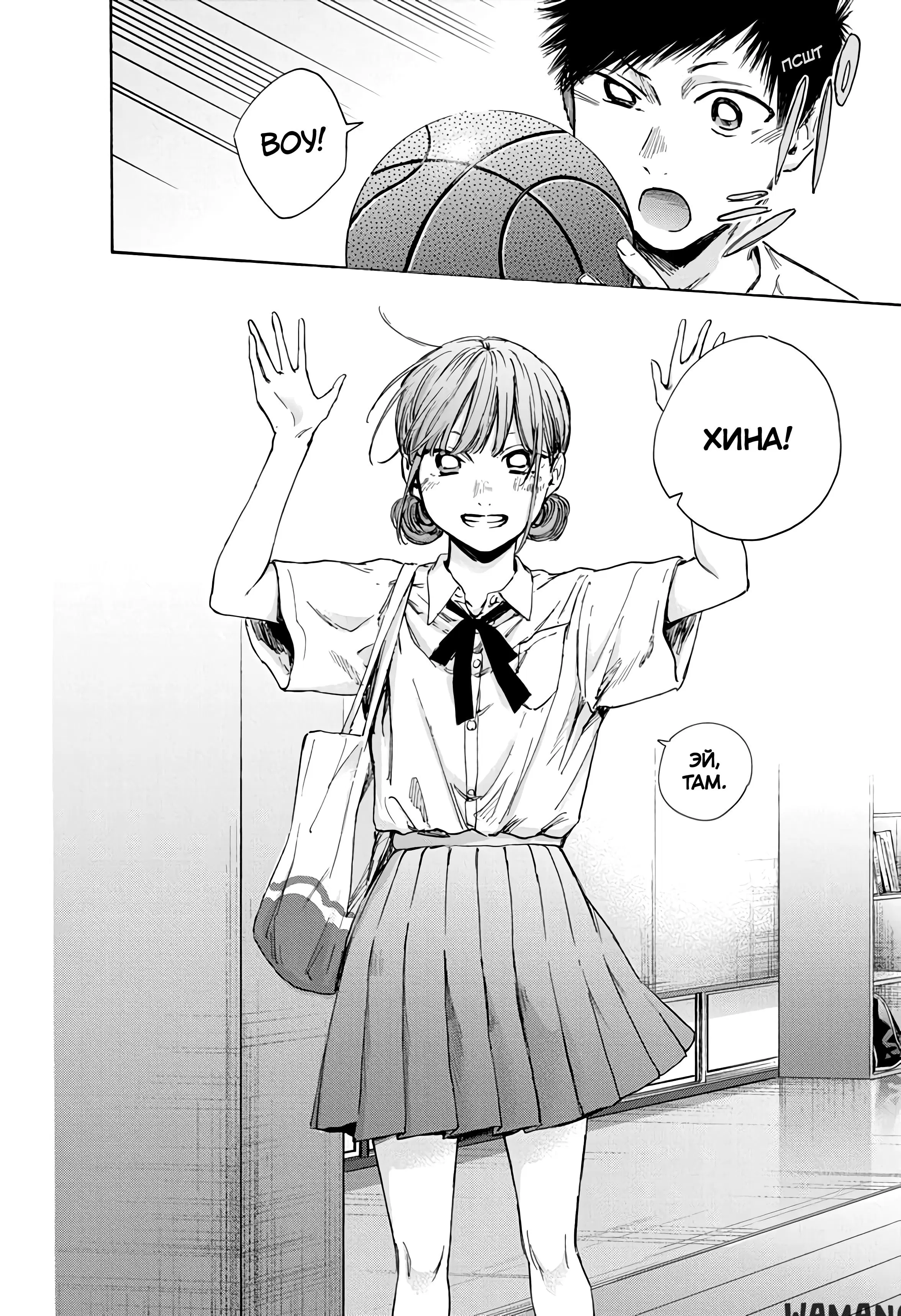 Page 18.000