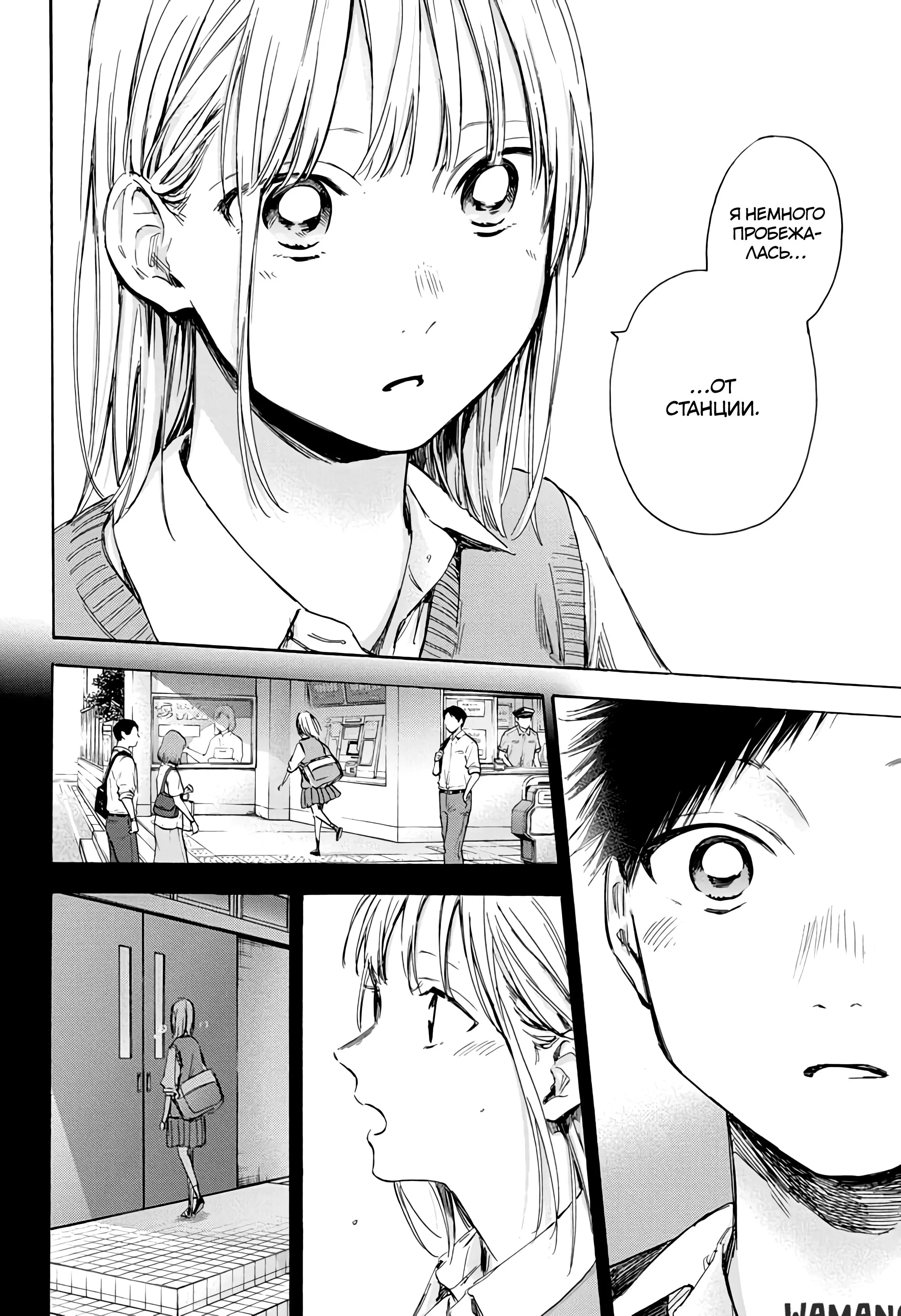 Page 18.000